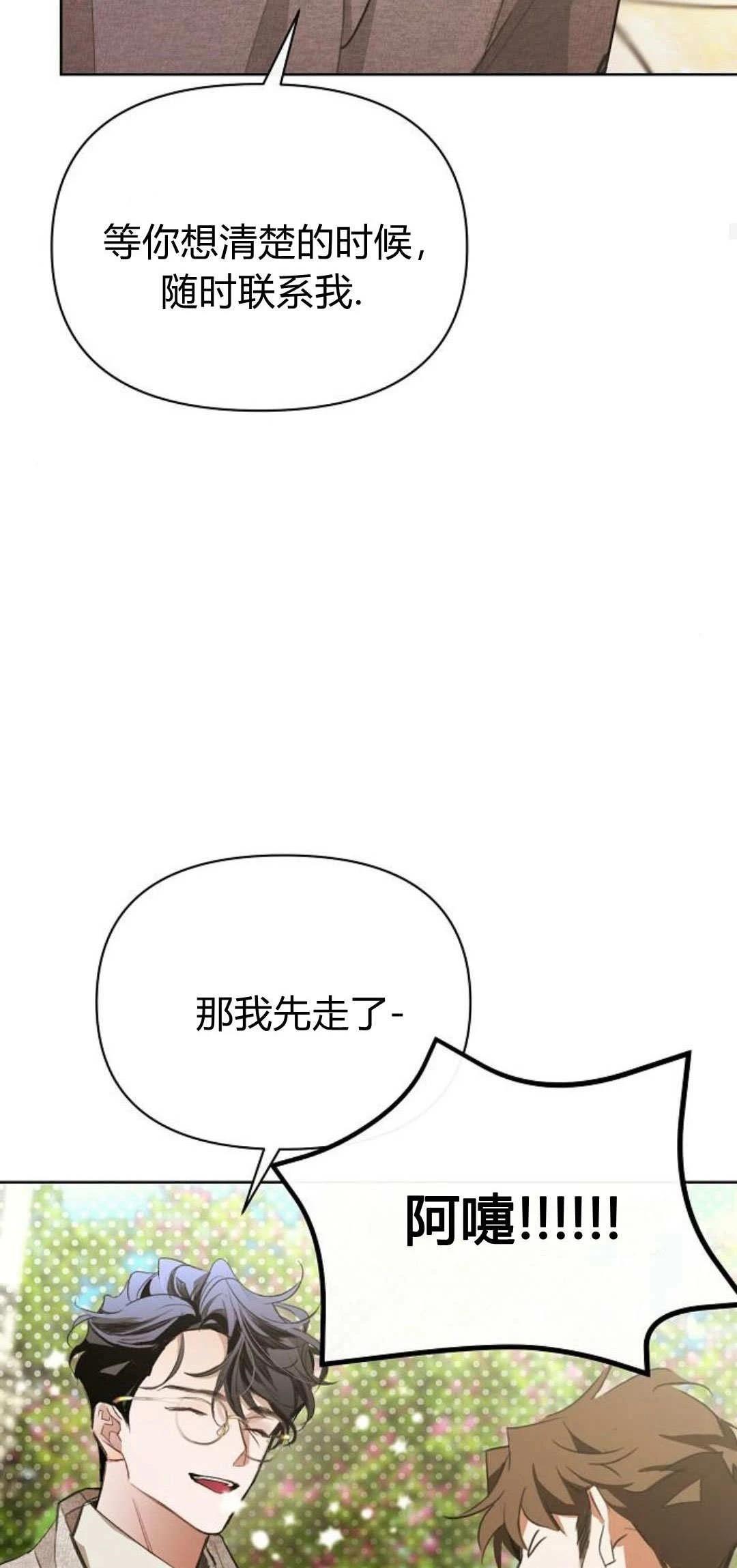 第6话92