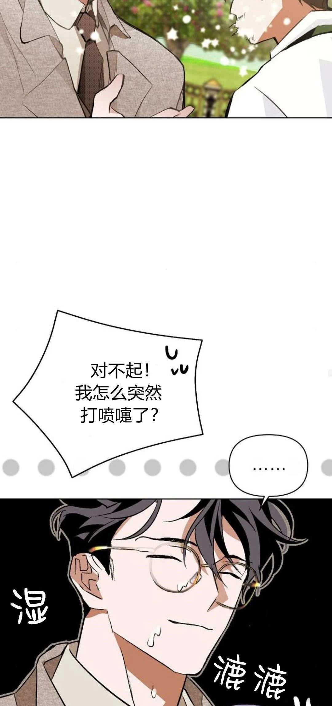 第6话93