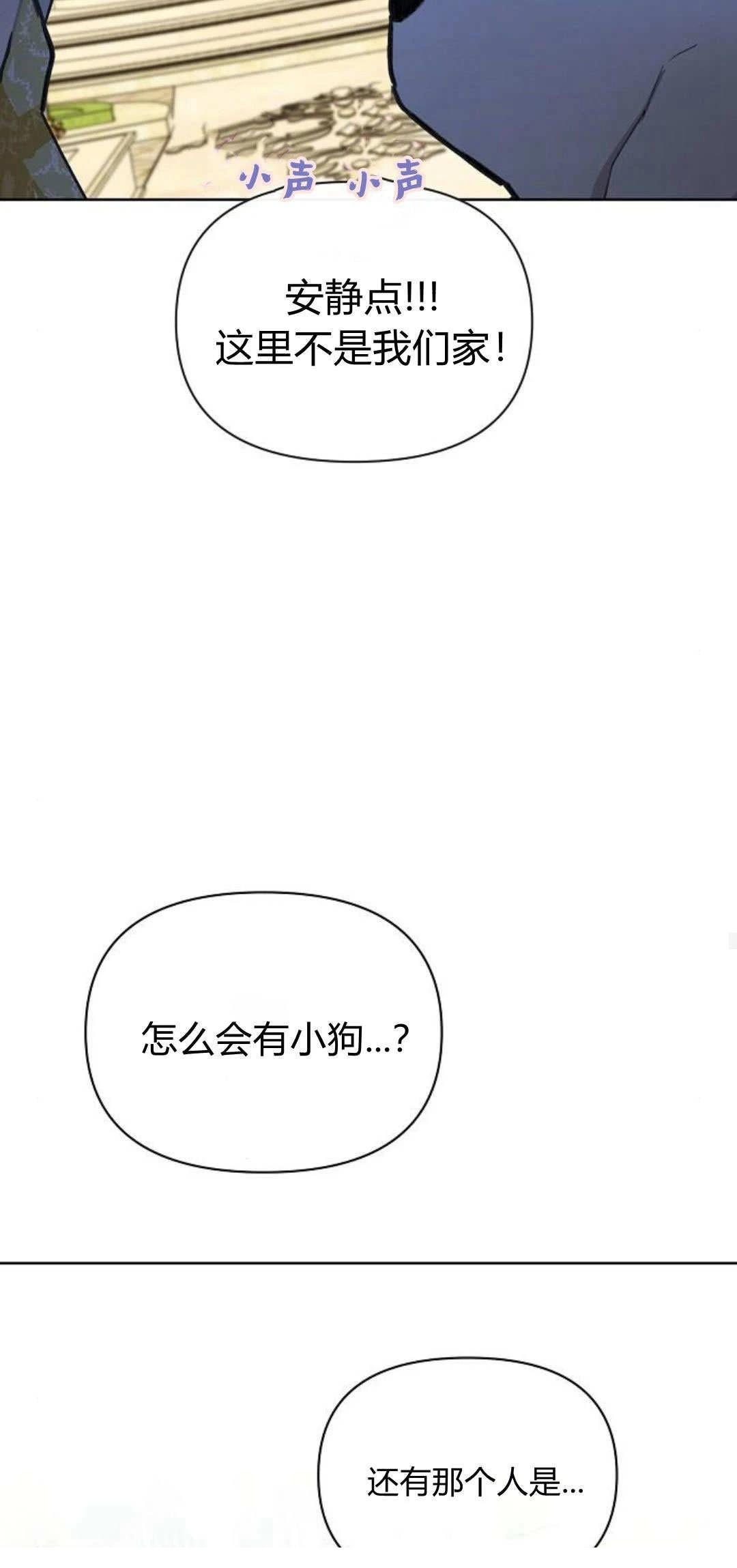 第6话95