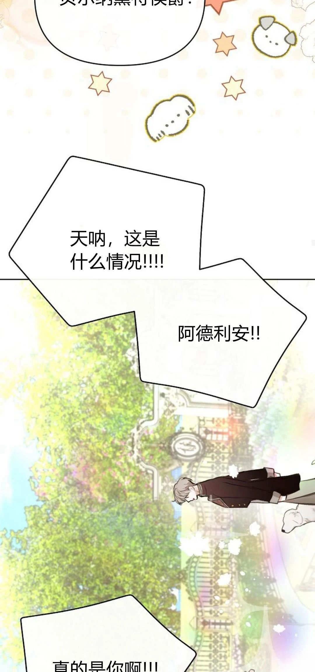 第6话98