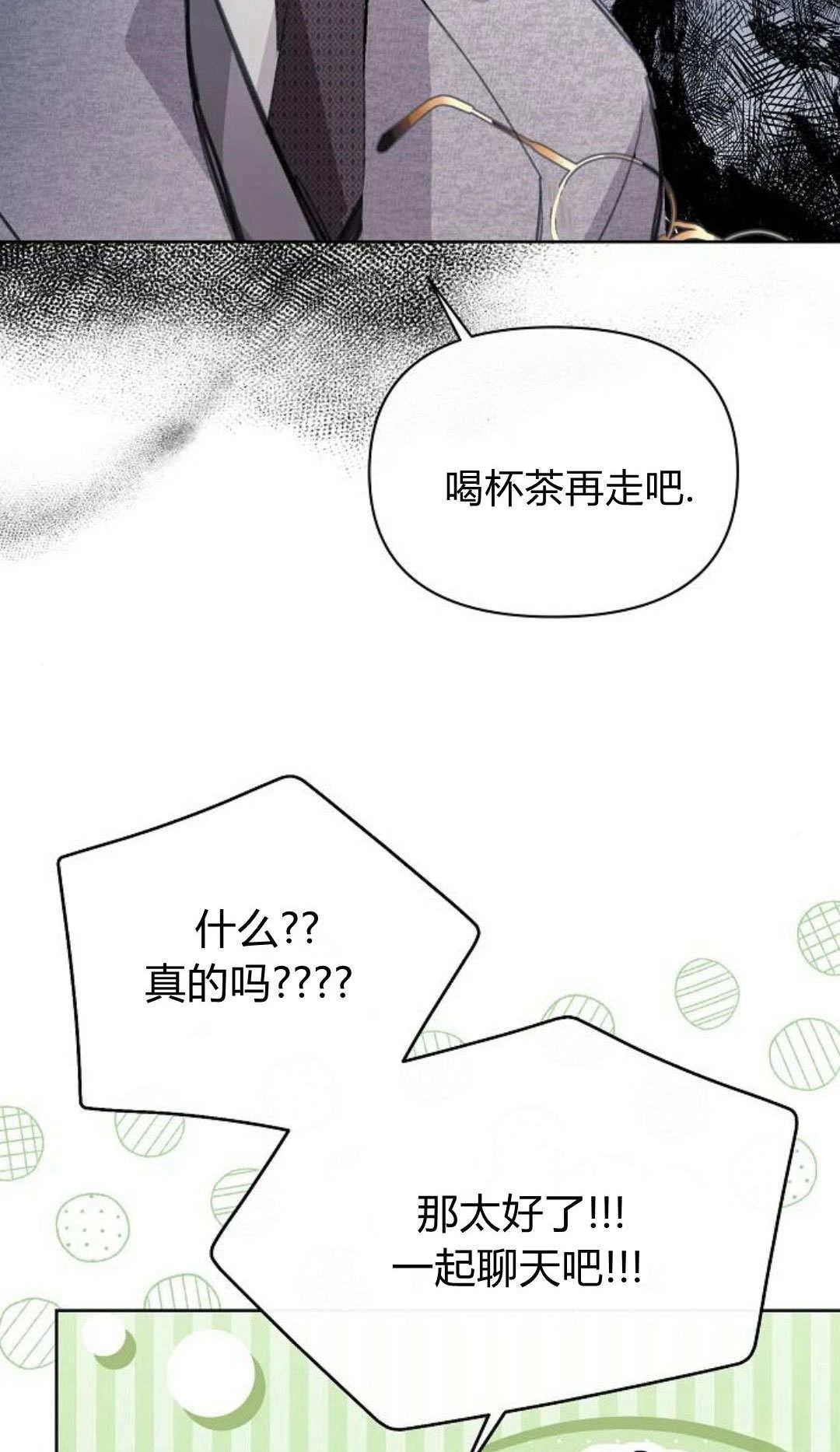 第7话1