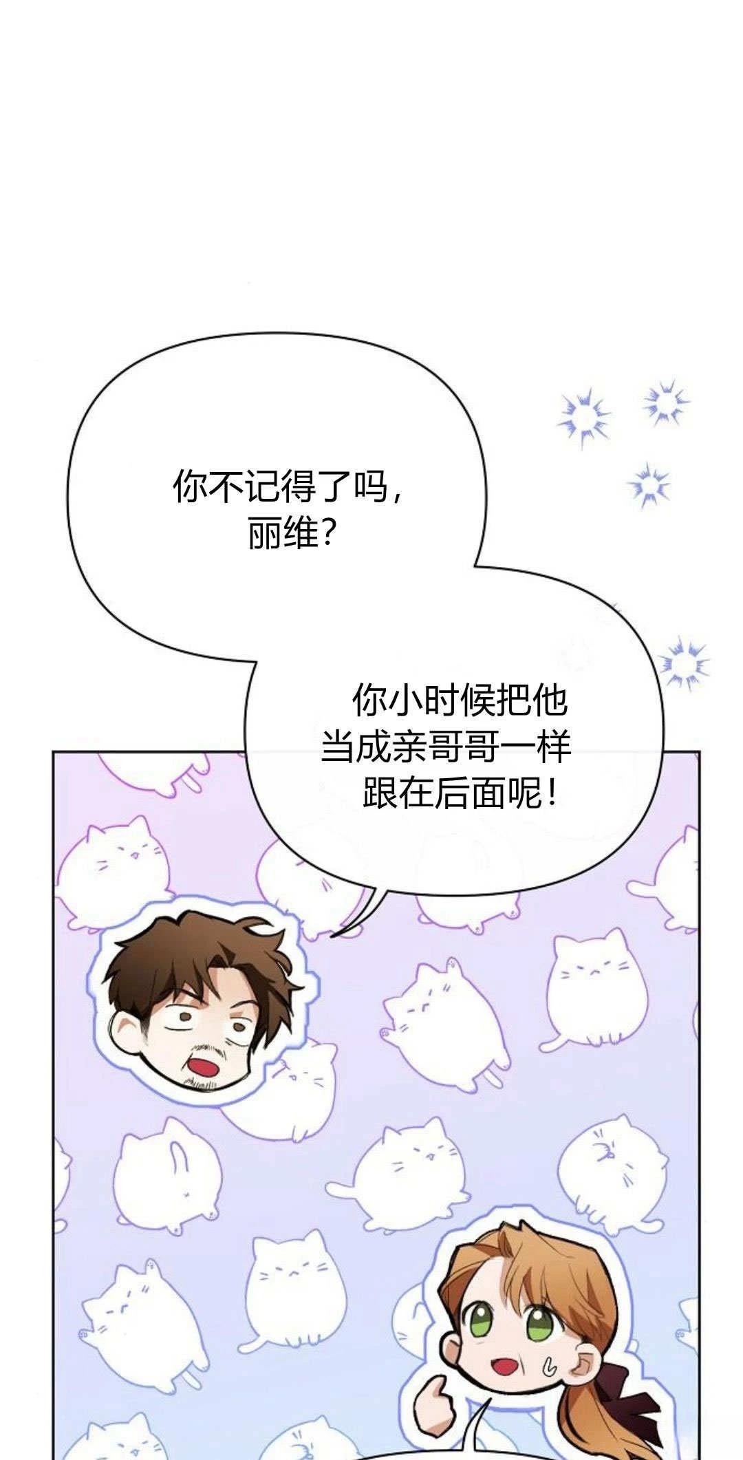 第7话10