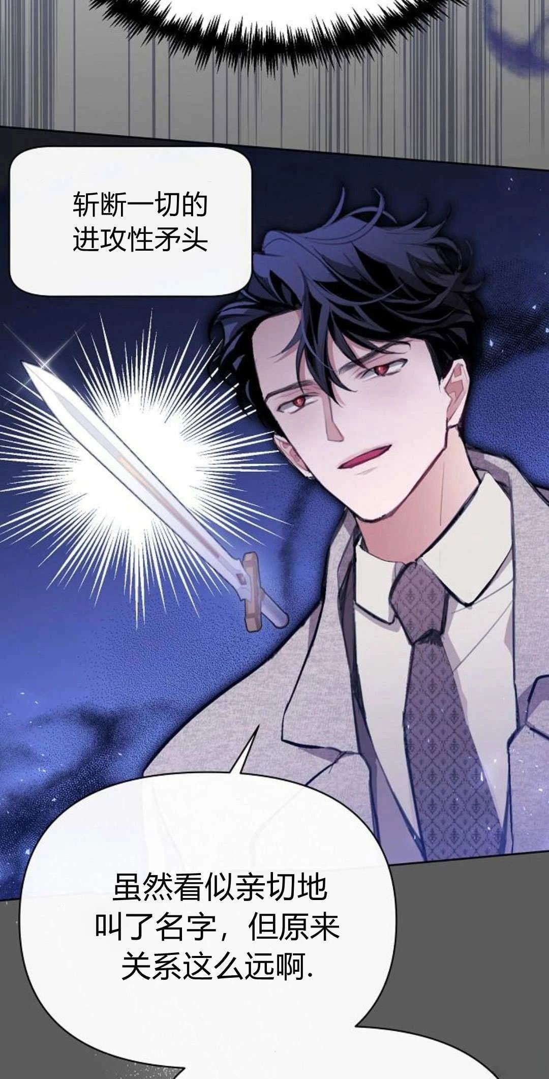 第7话13