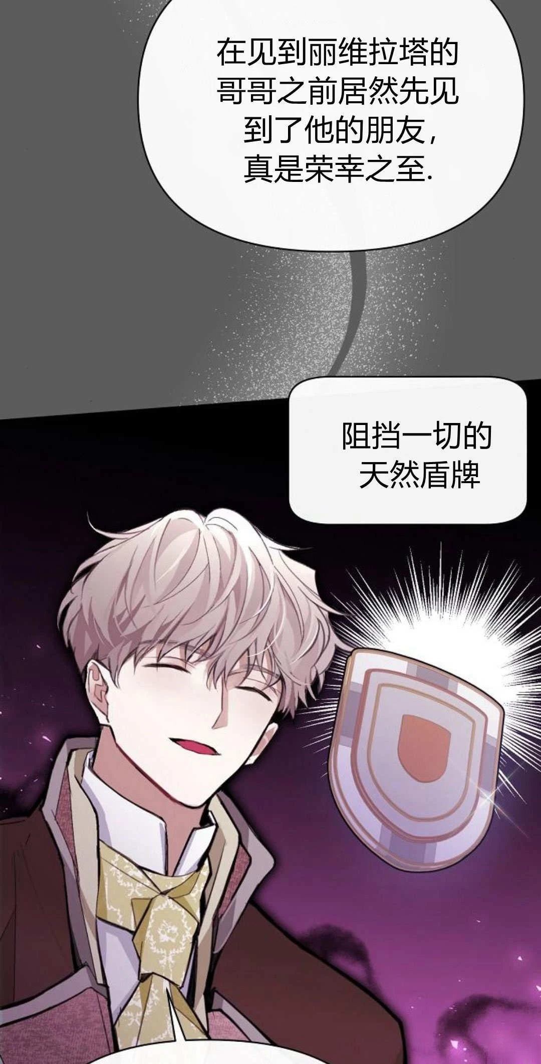第7话14
