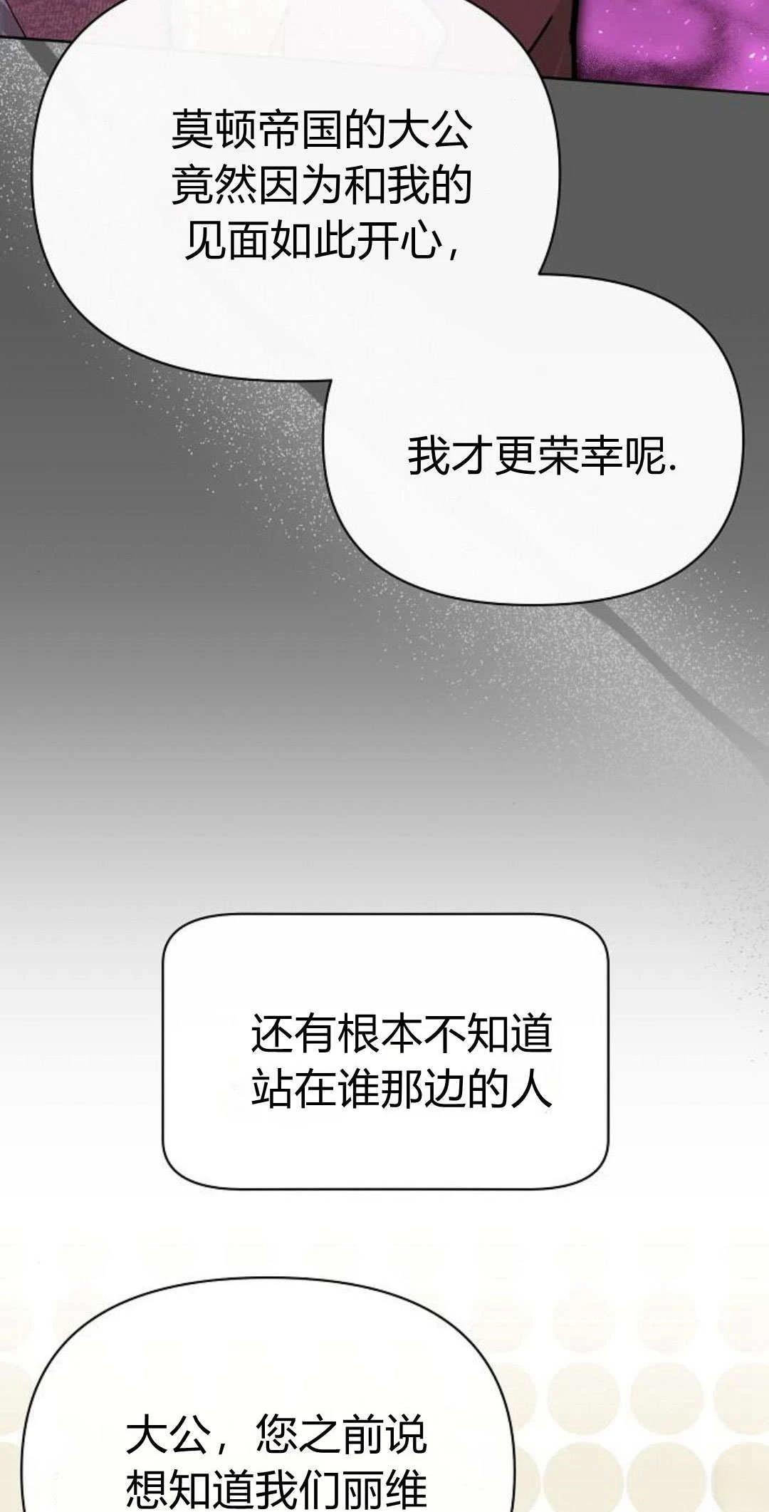 第7话15
