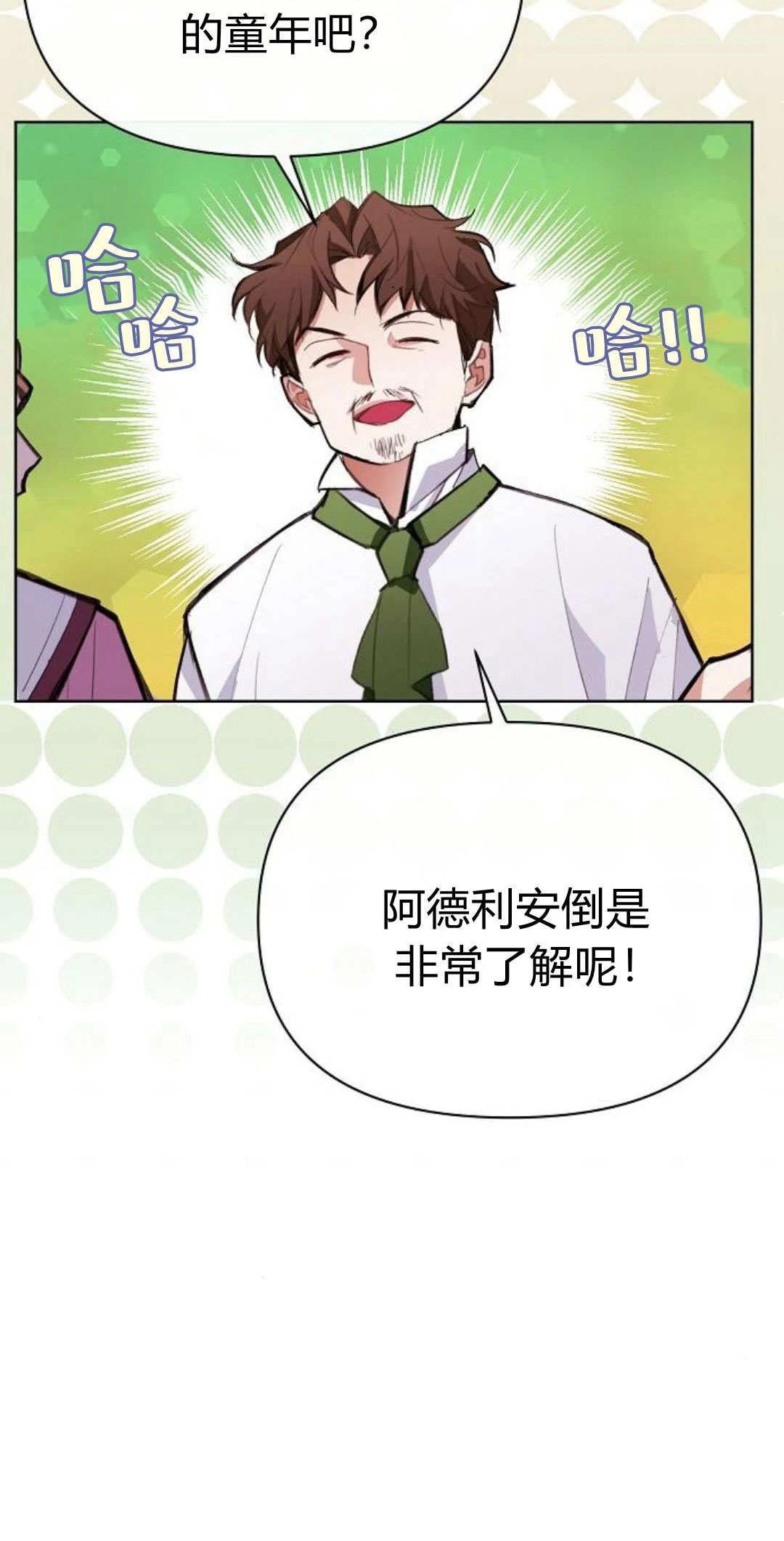 第7话16