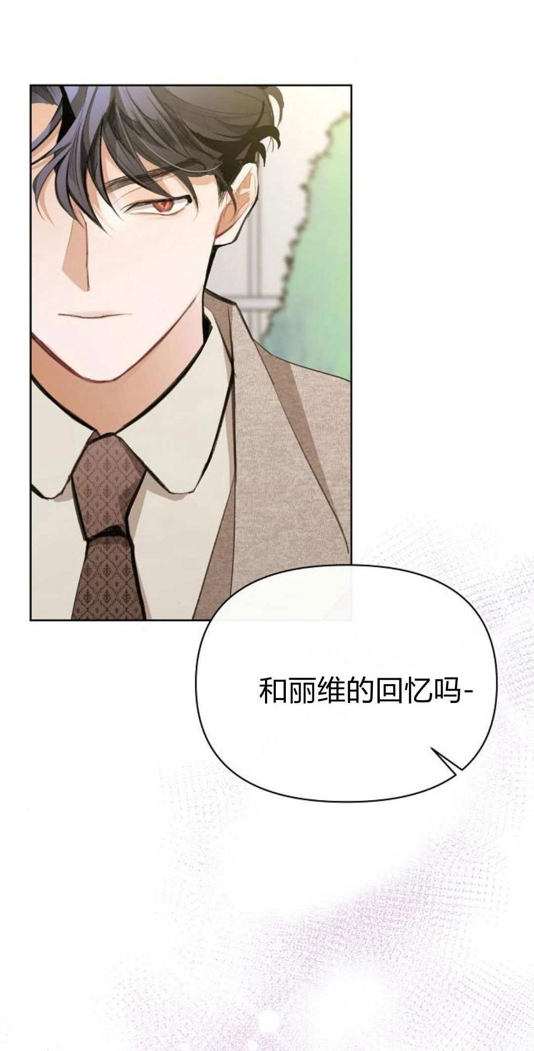 第7话18