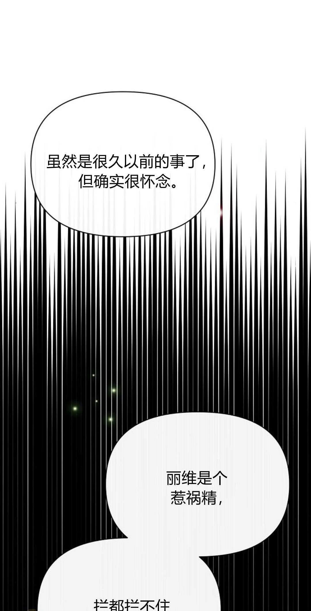 第7话20