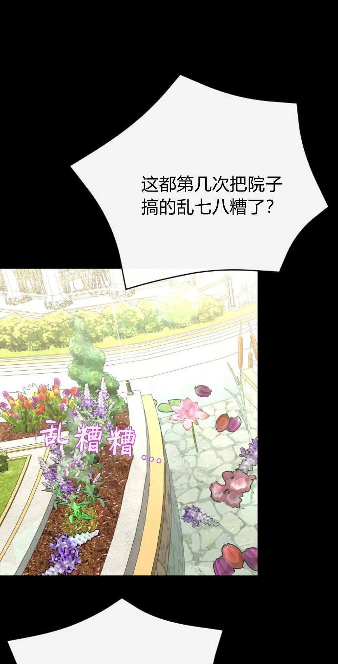 第7话24