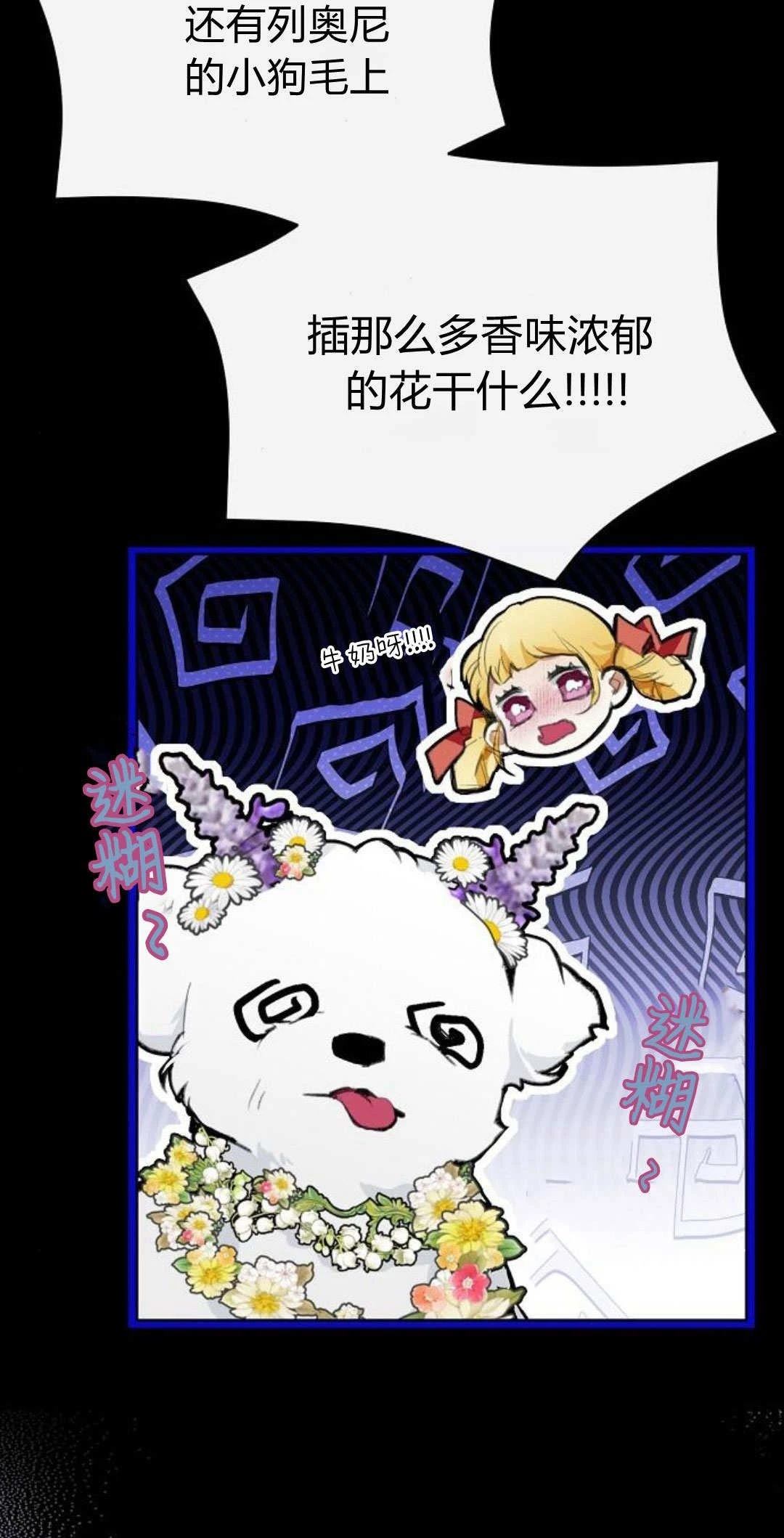 第7话25