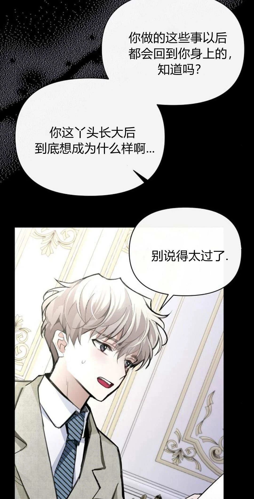 第7话27