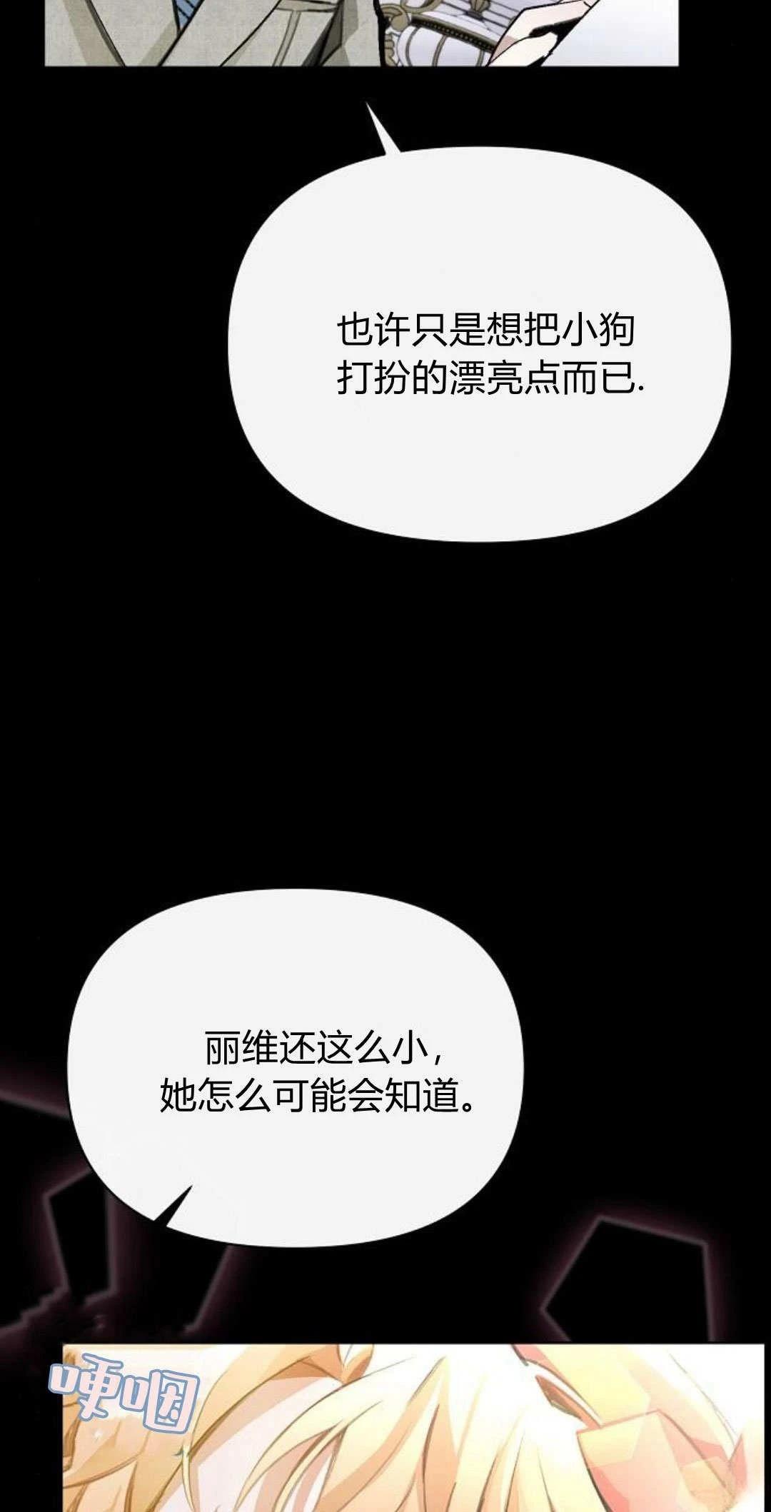 第7话28