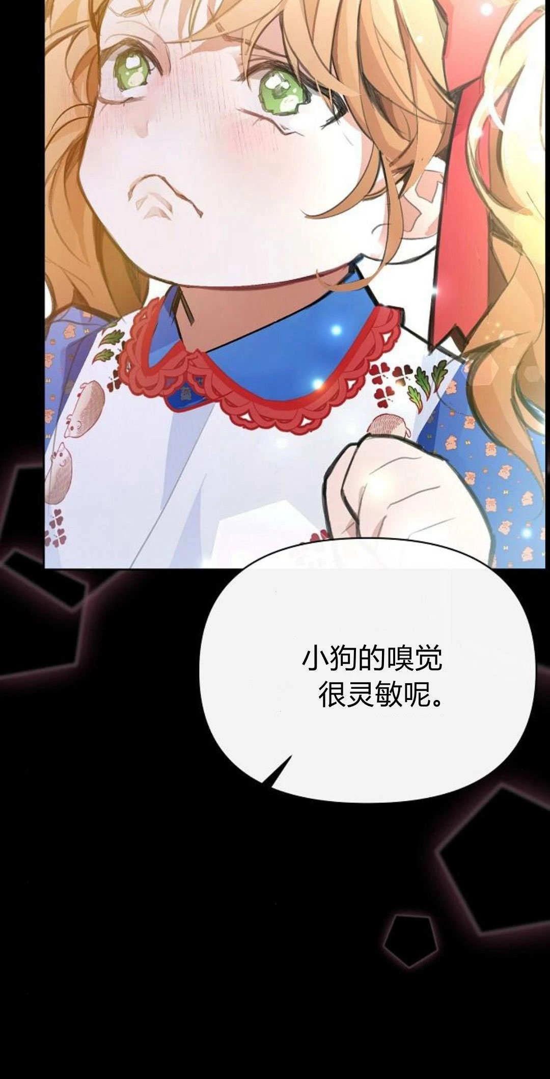 第7话29