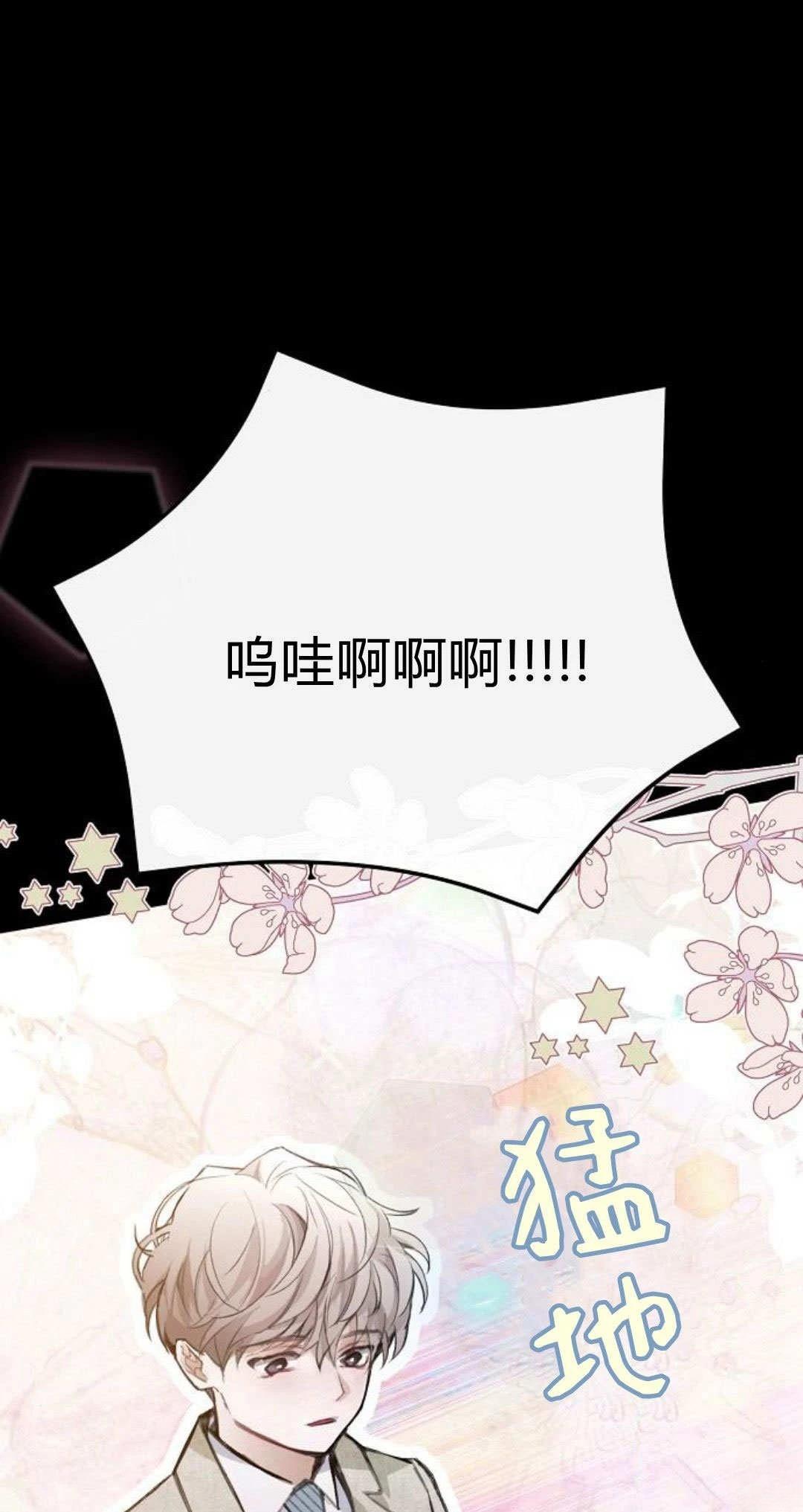 第7话30