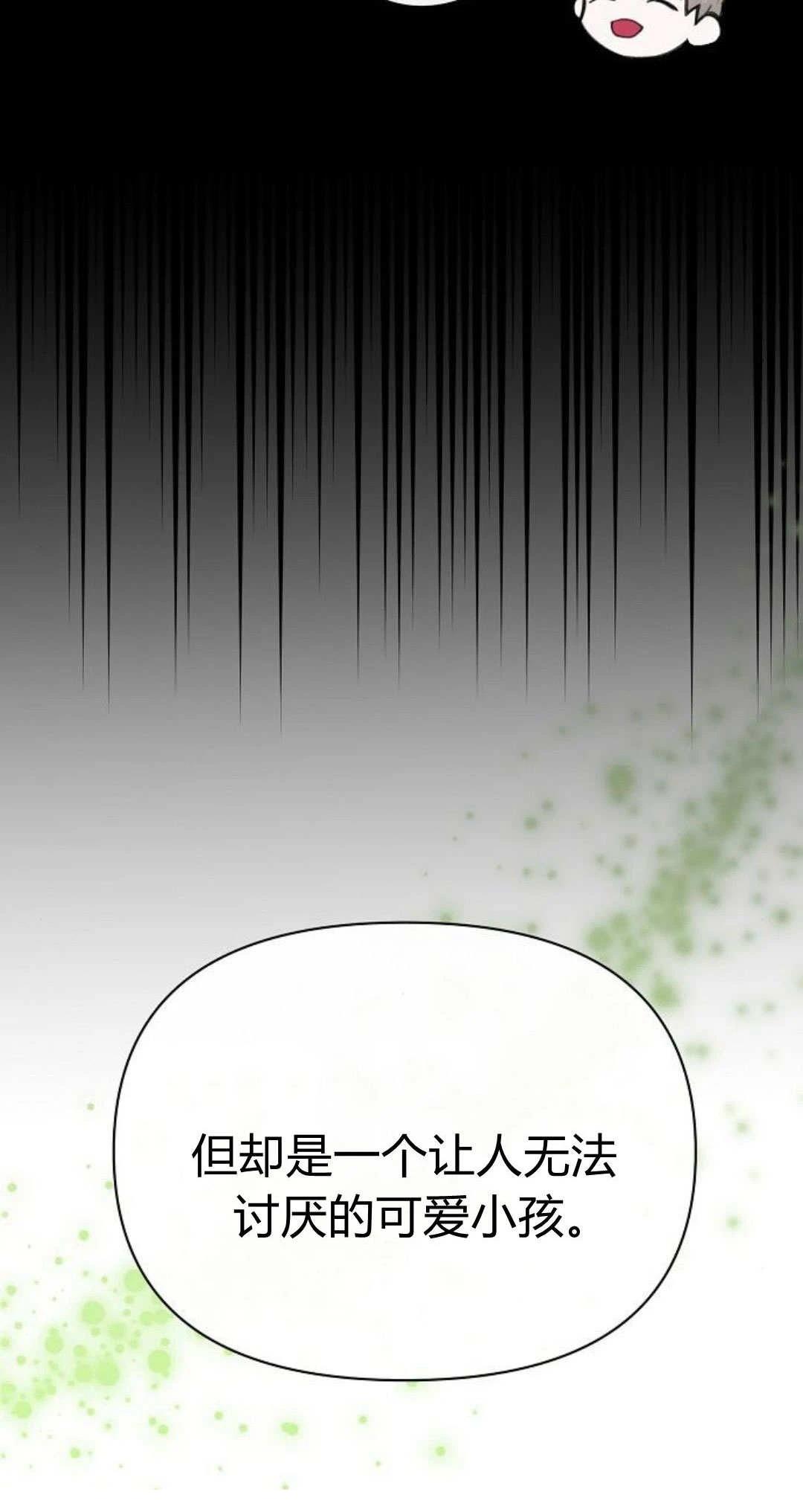 第7话33