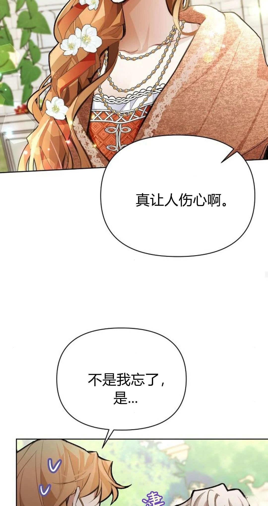 第7话36