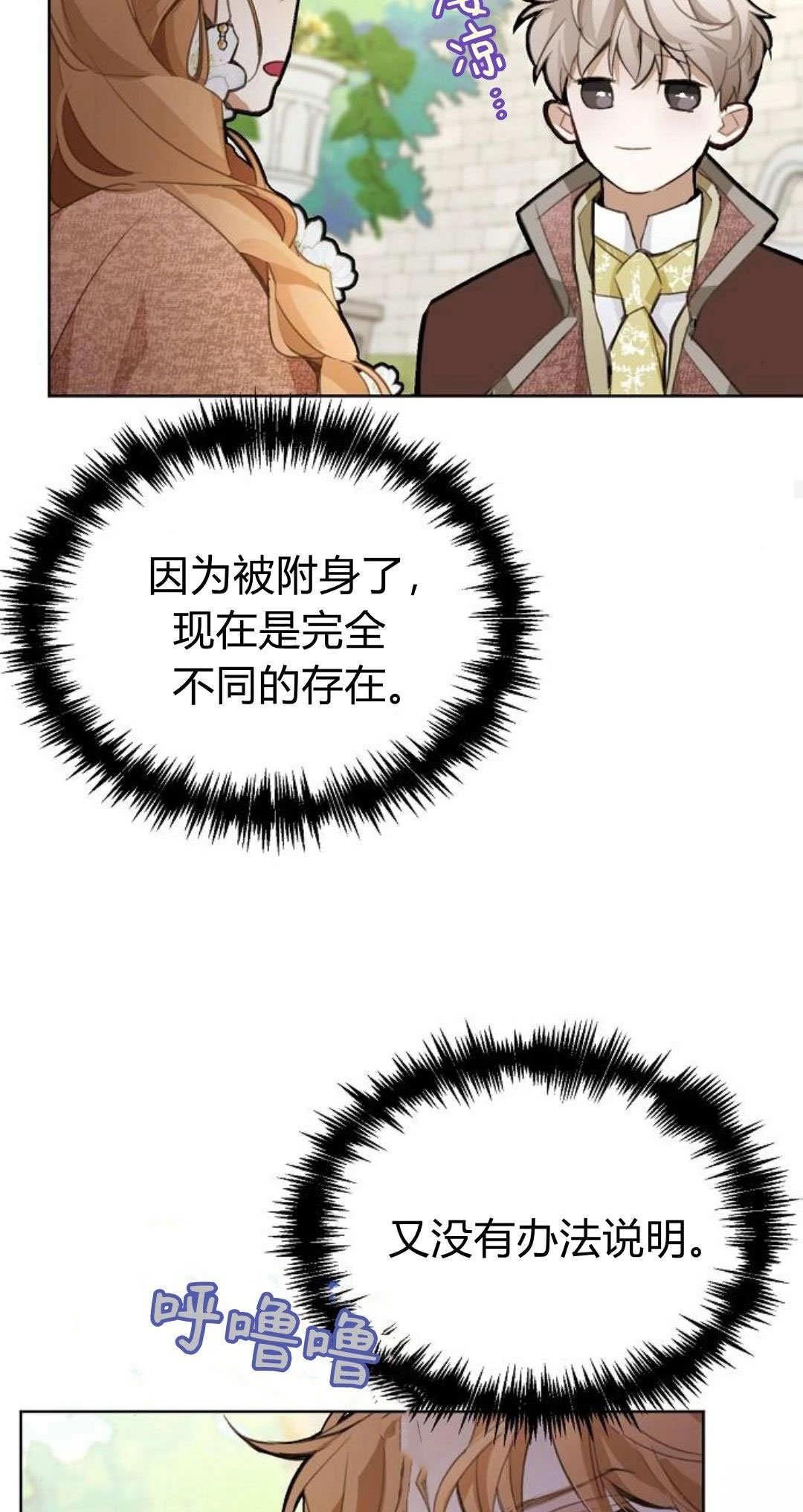 第7话37
