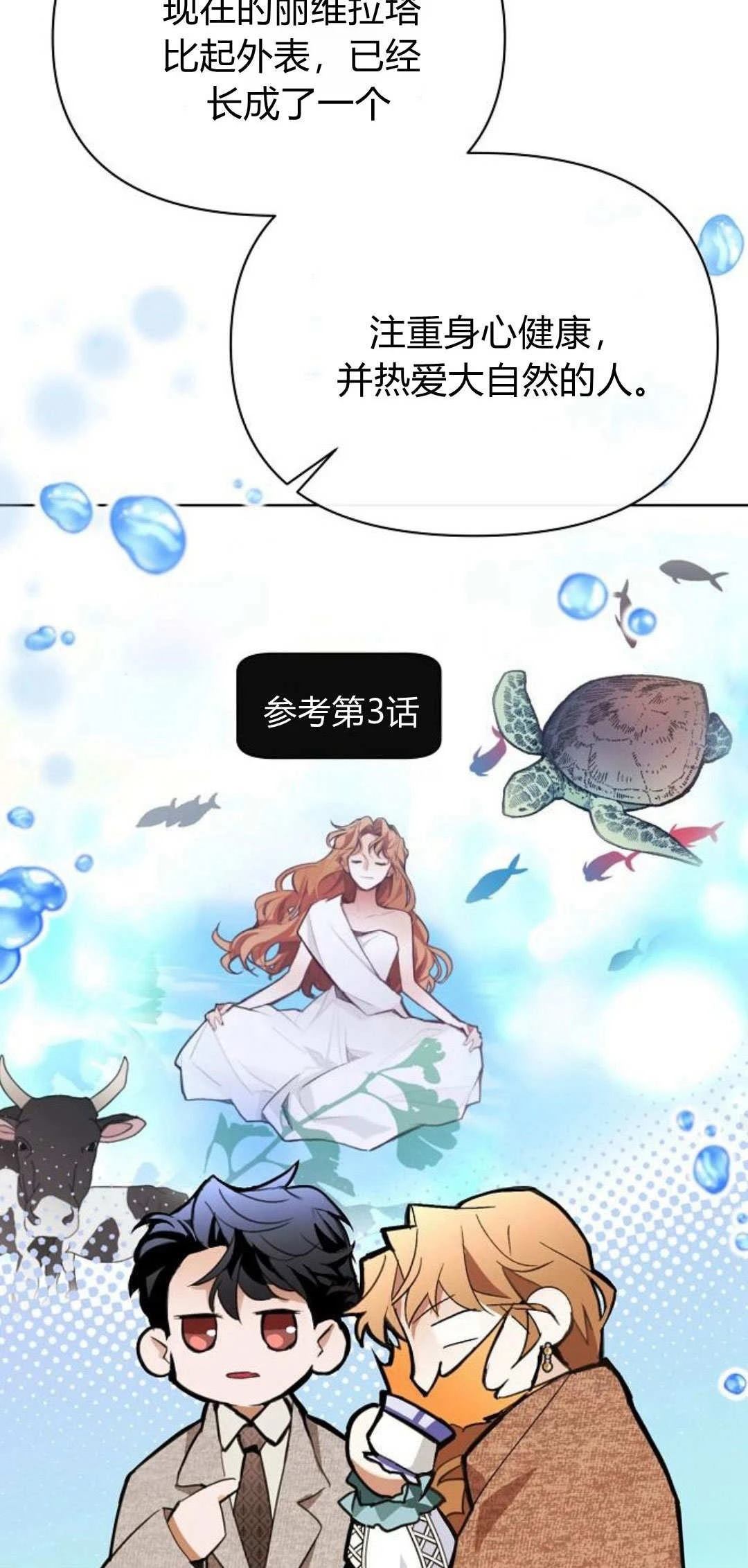 第7话41
