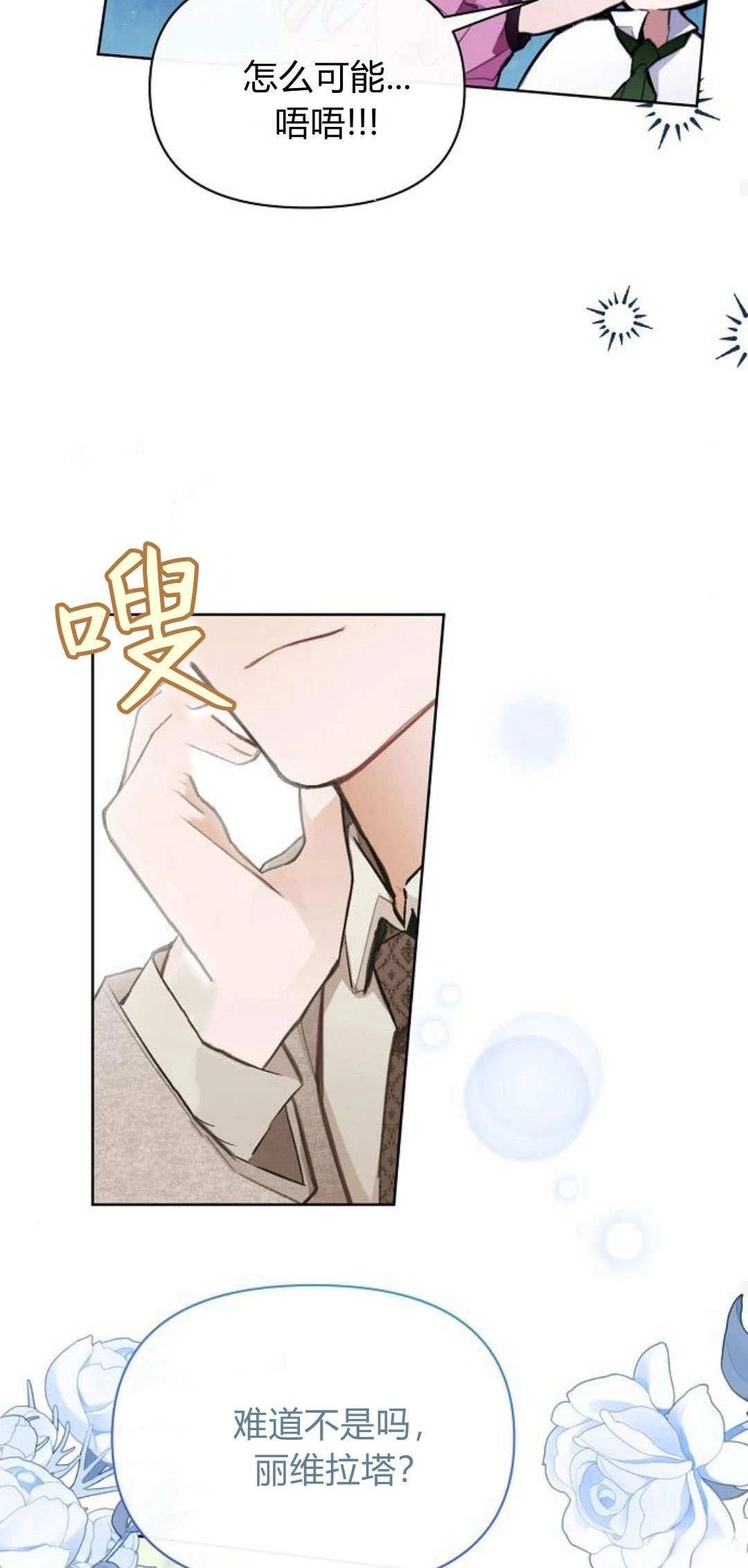 第7话43