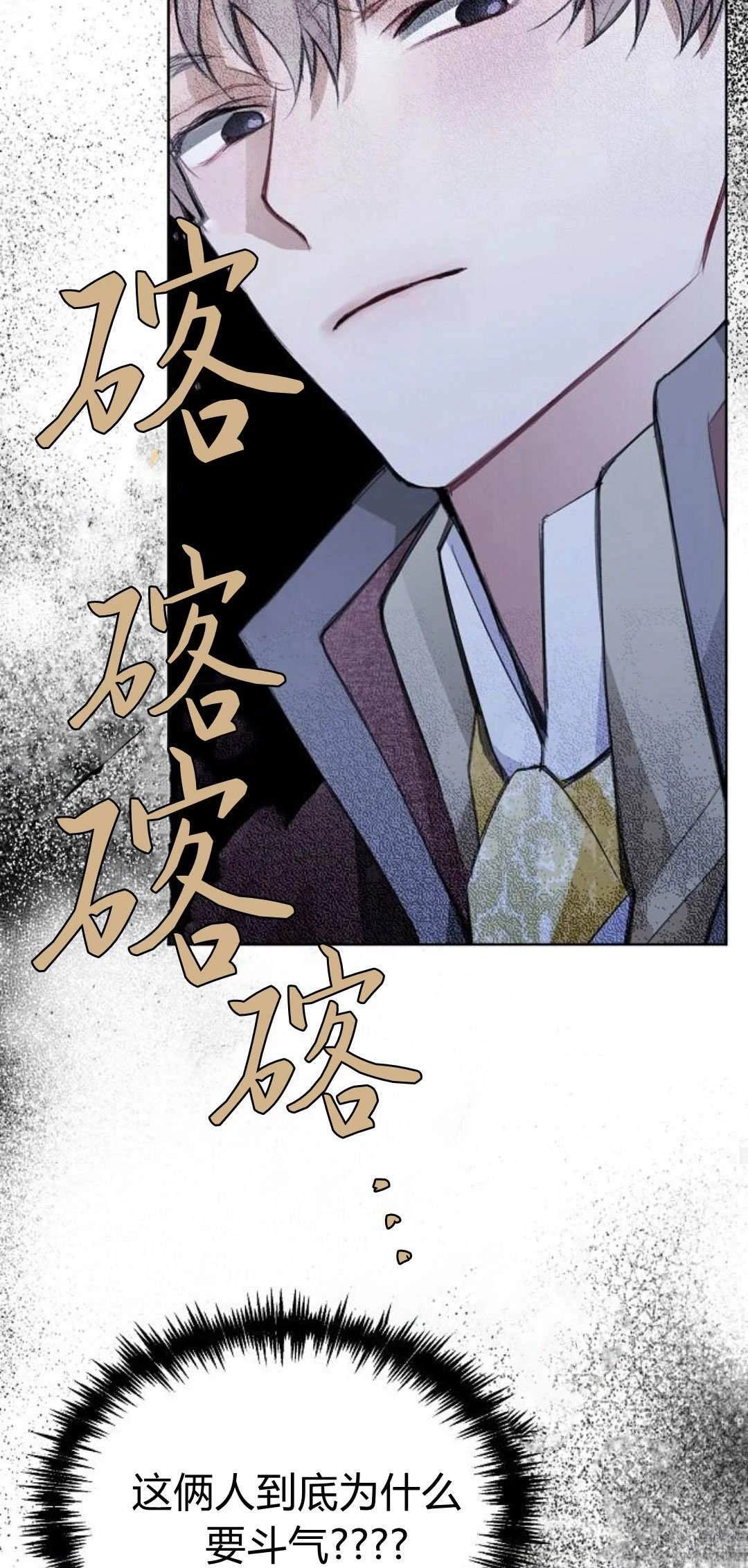 第7话48