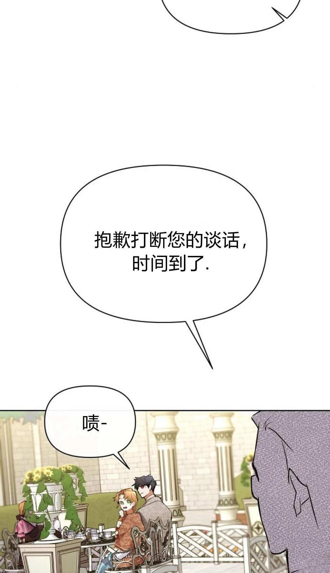 第7话51