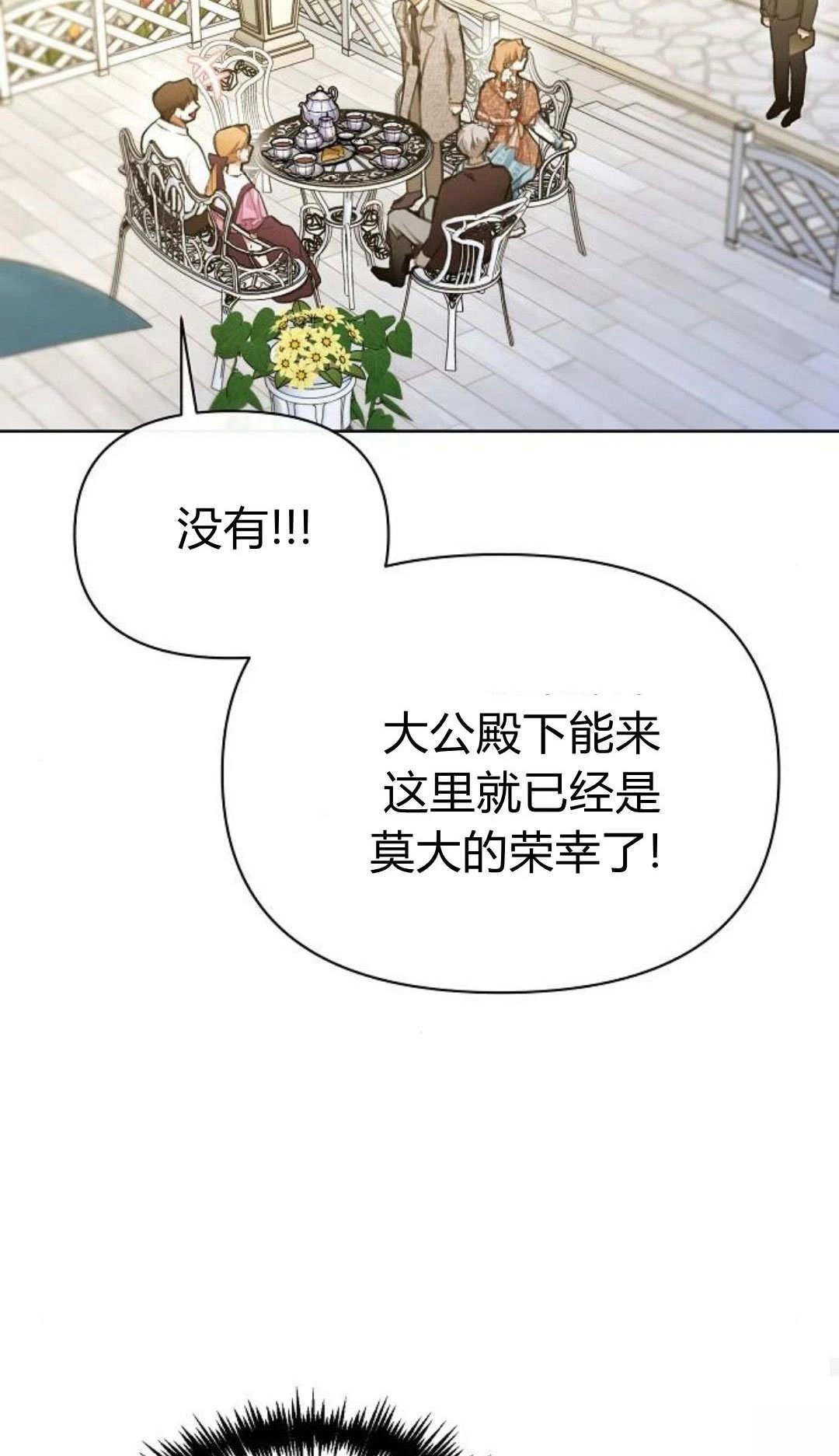 第7话53