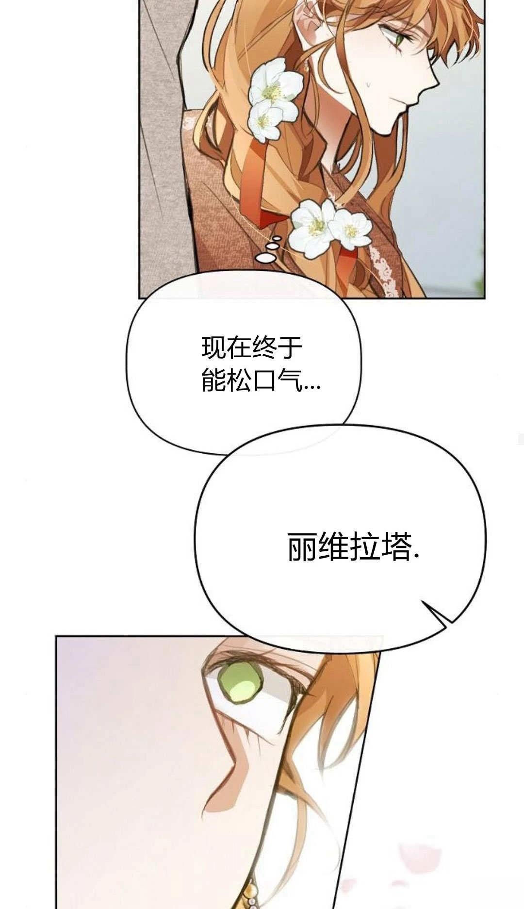 第7话56