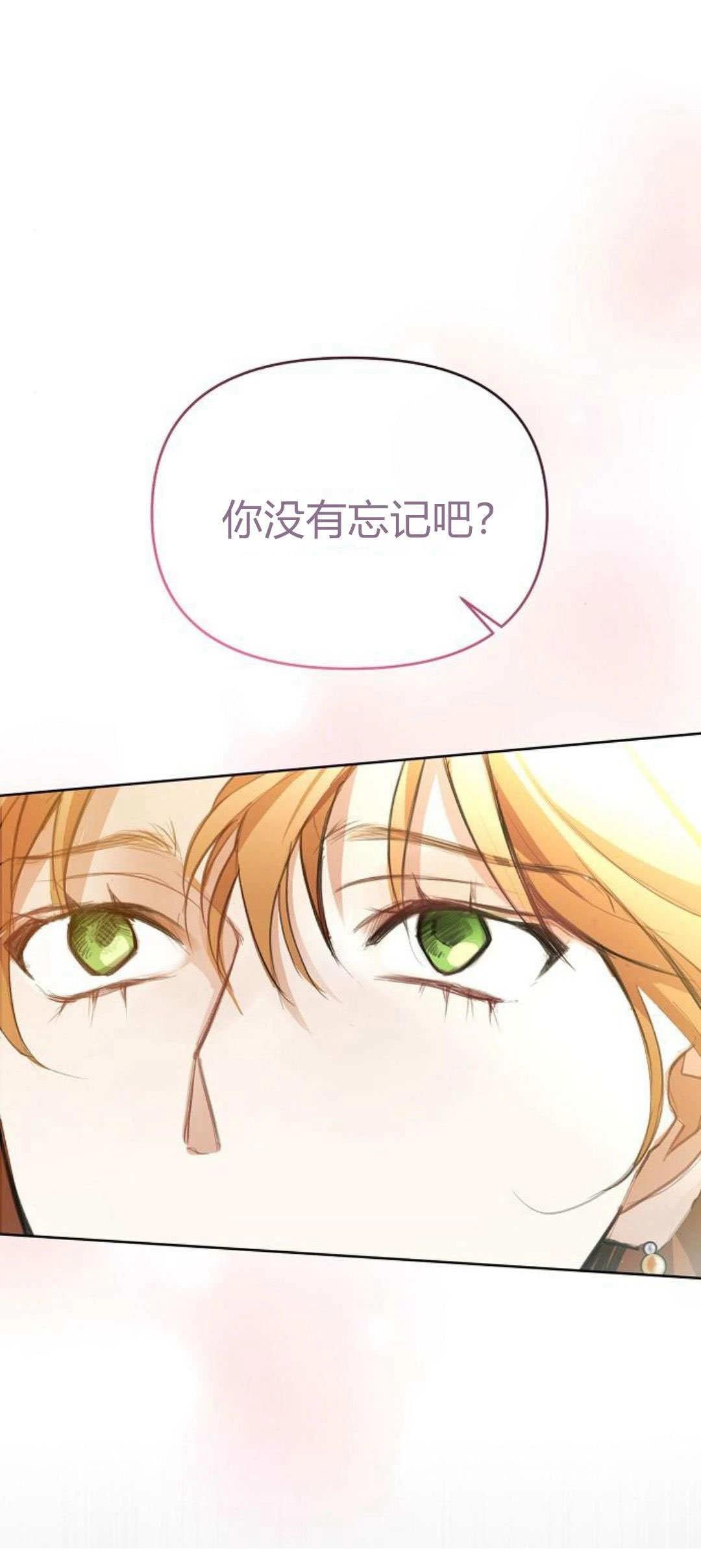 第7话60