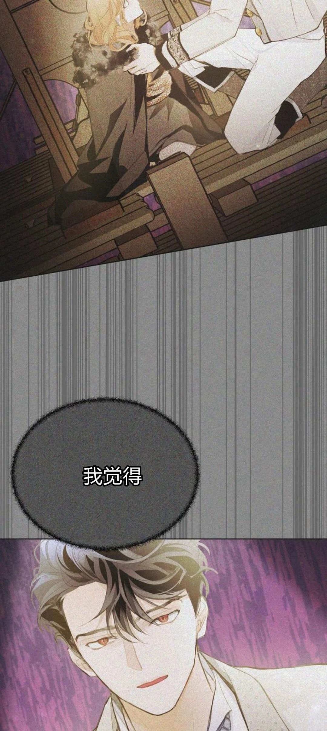 第7话62