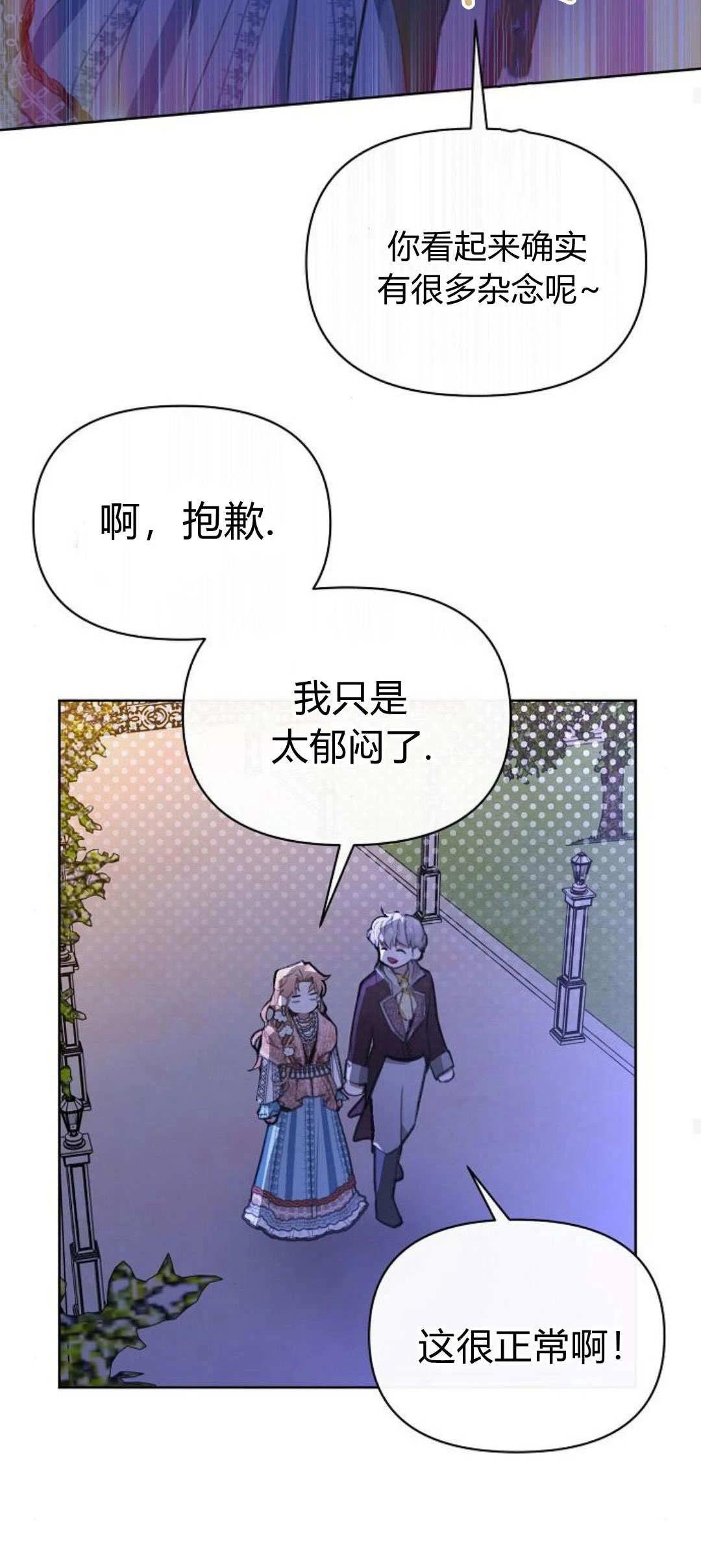 第7话69