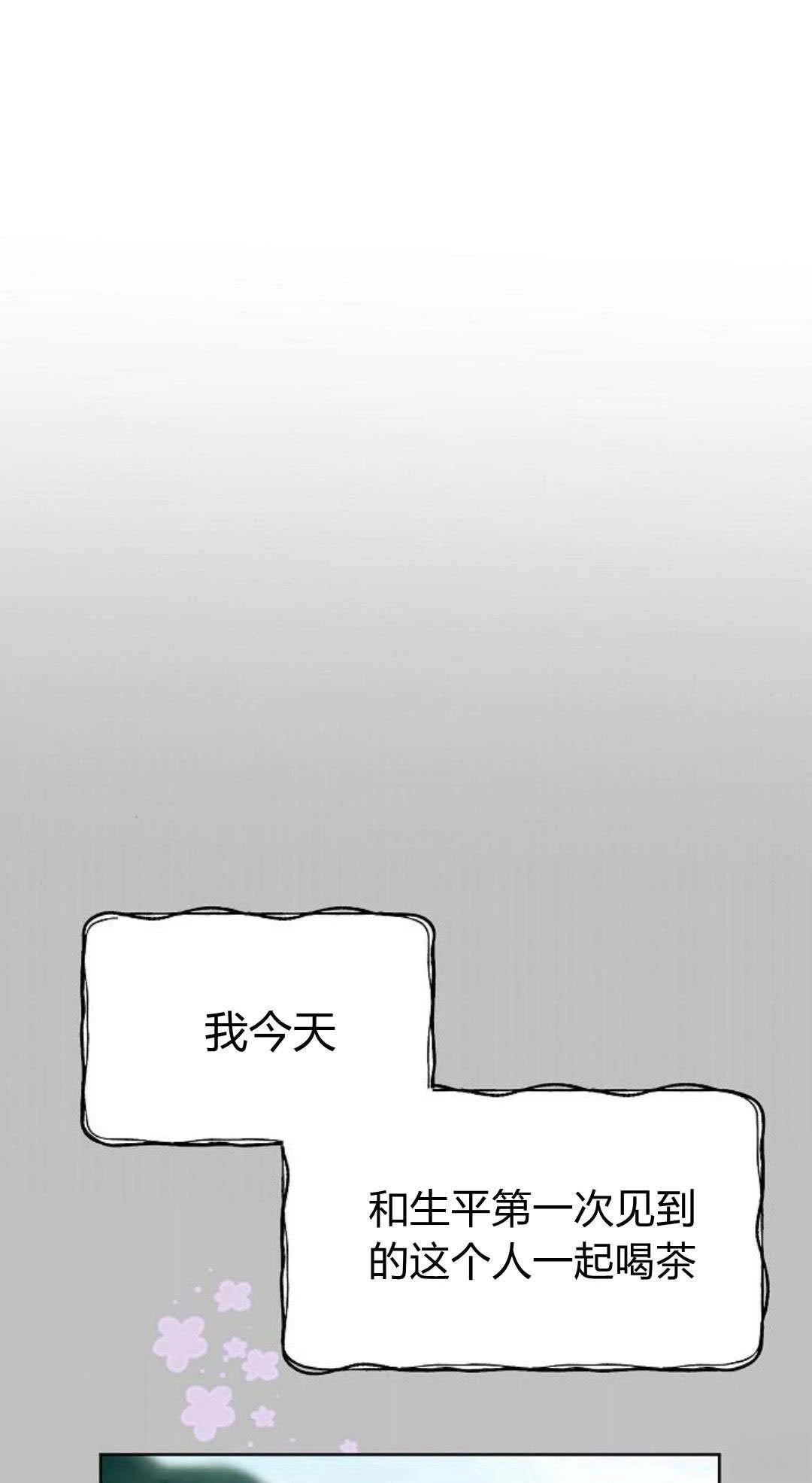 第7话70