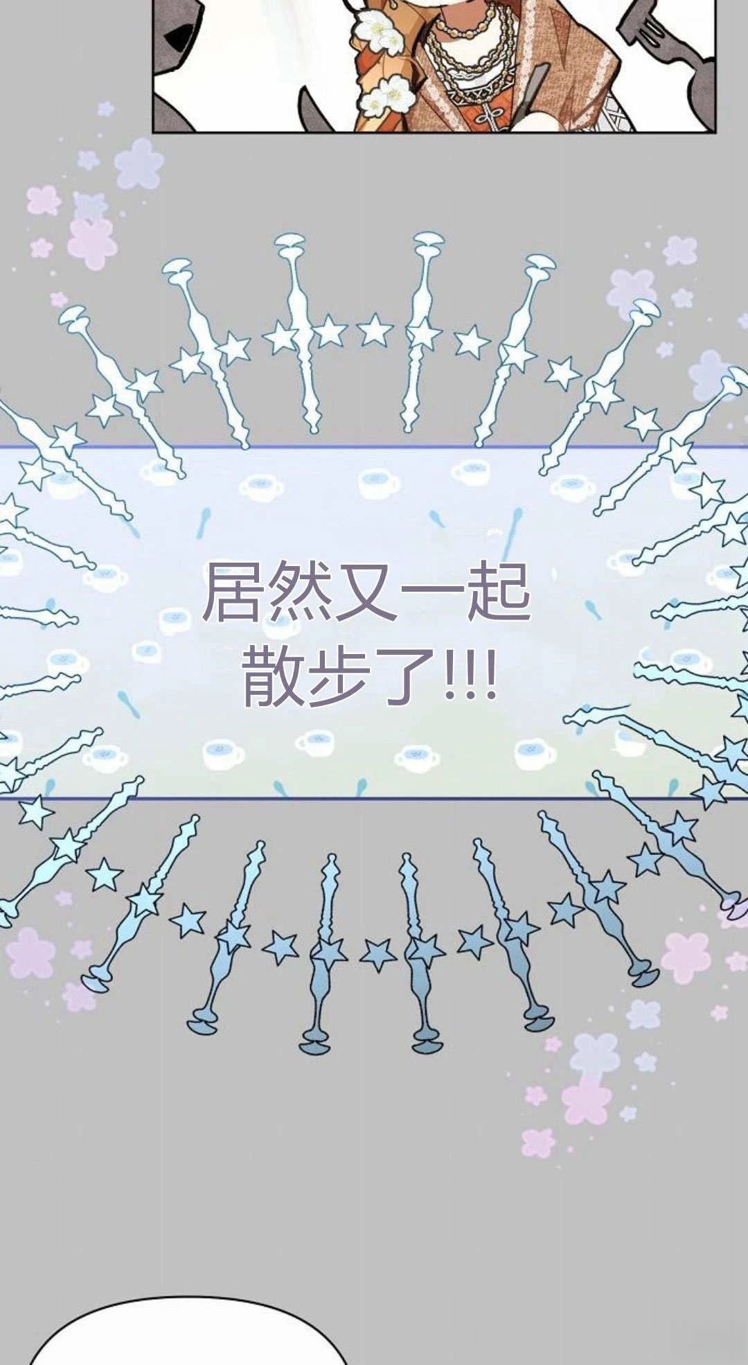 第7话72