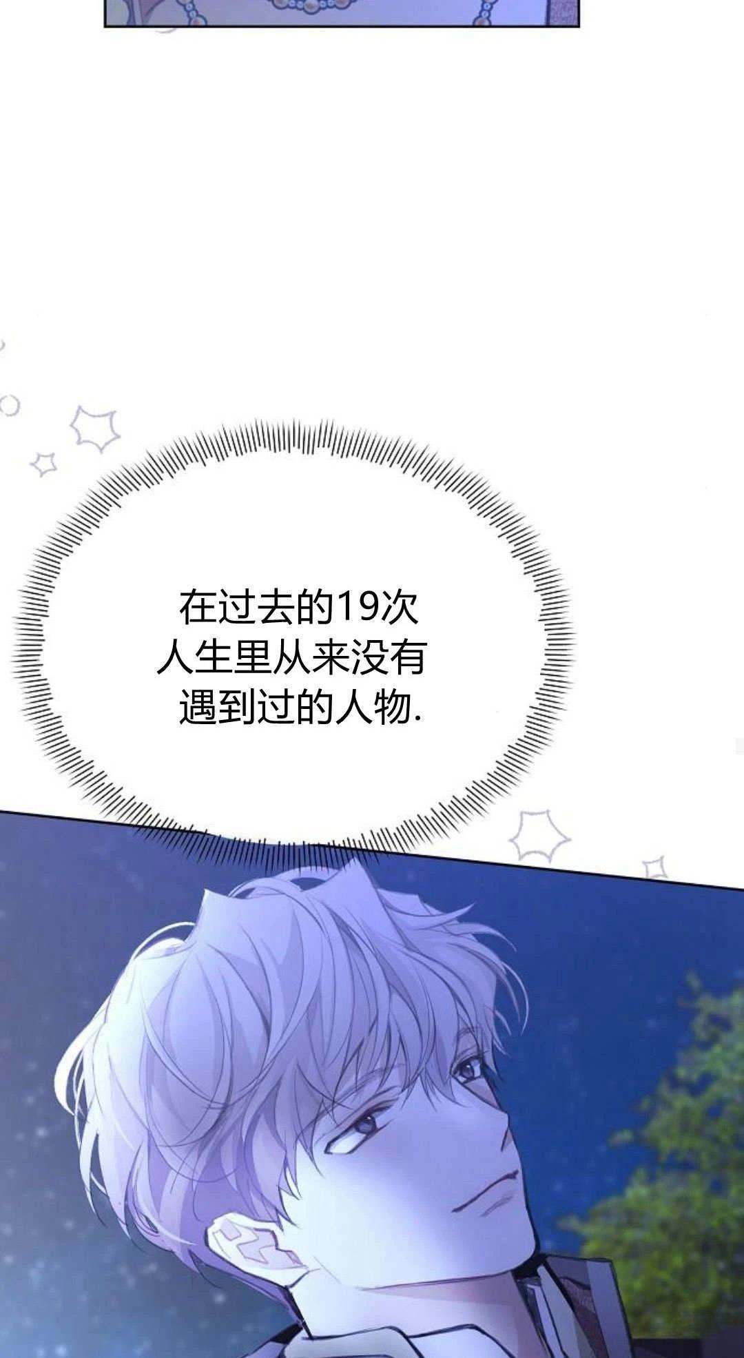 第7话75