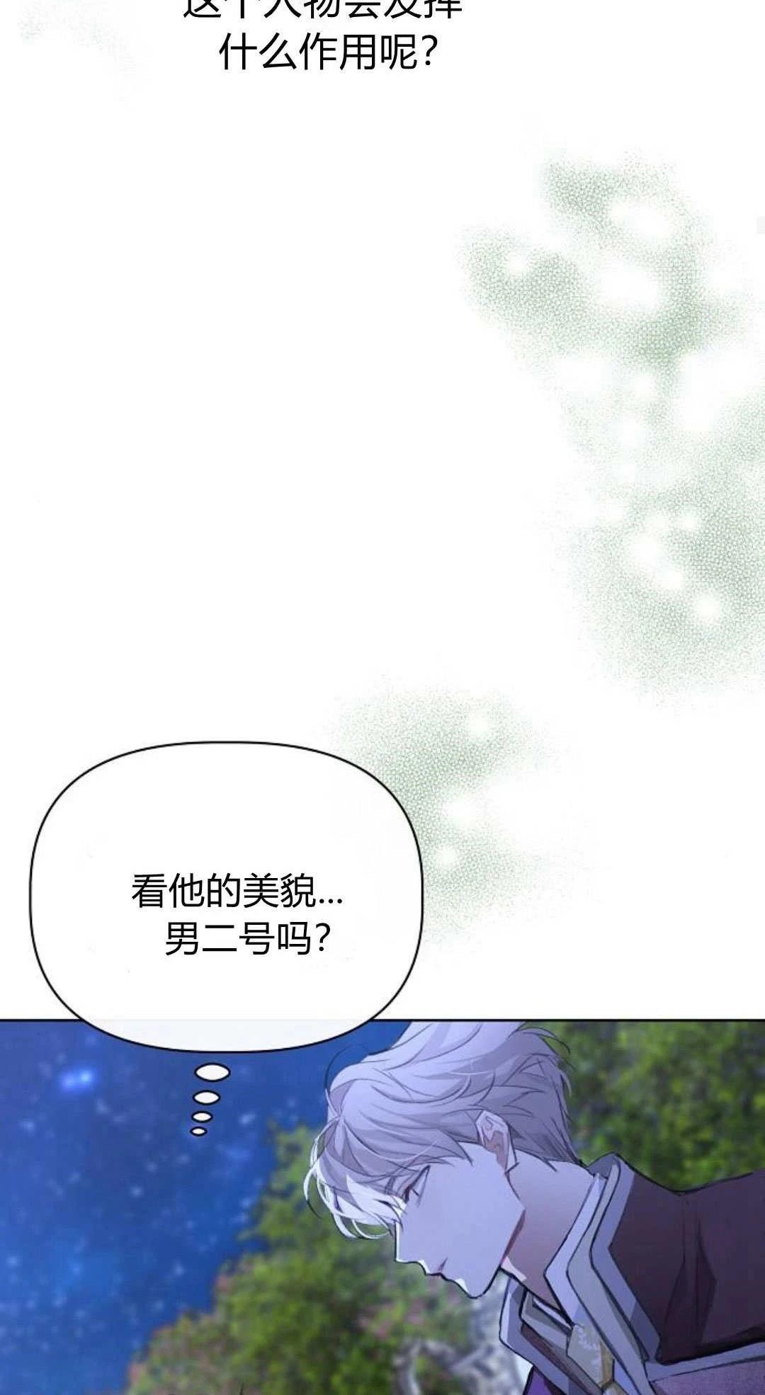 第7话77