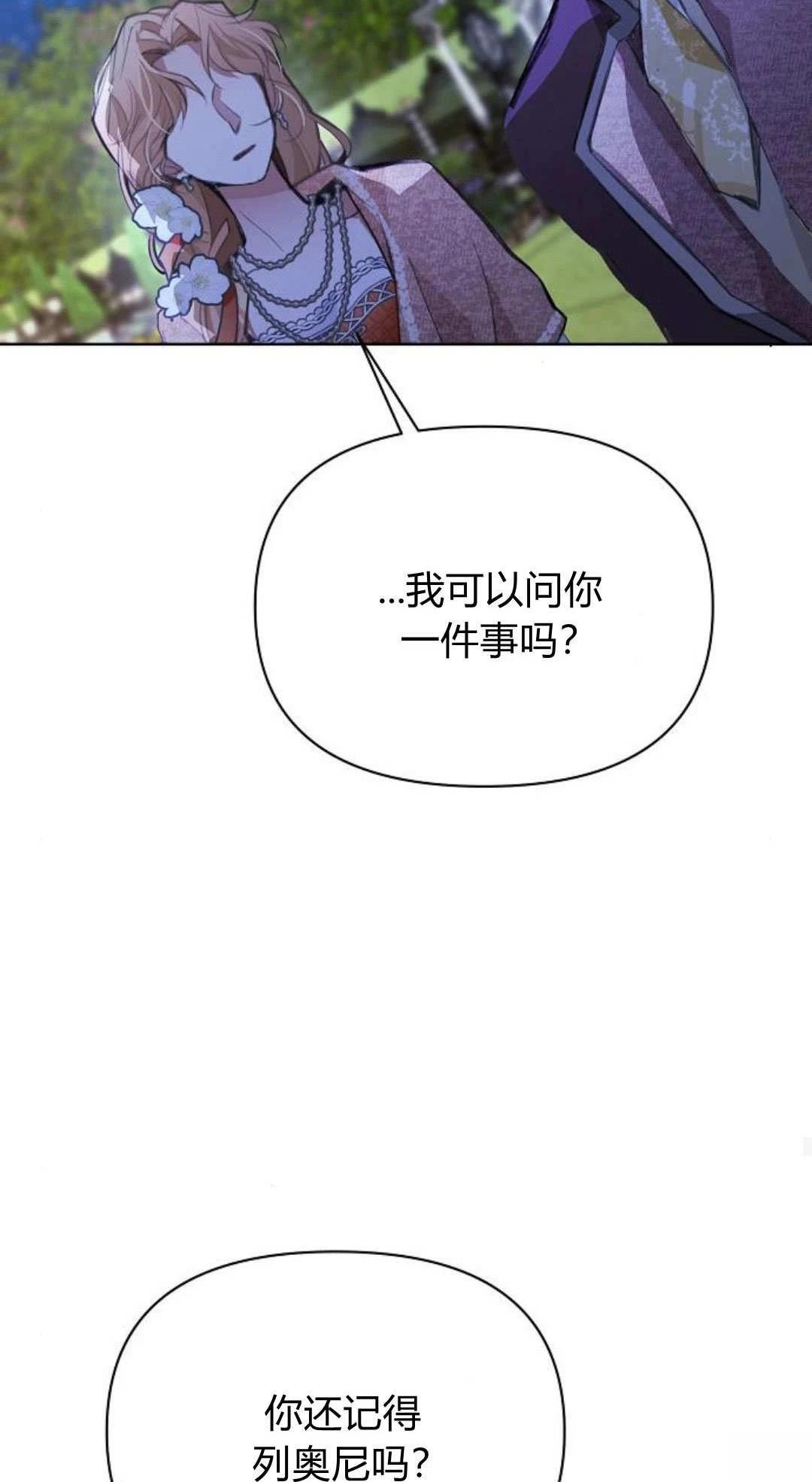 第7话78