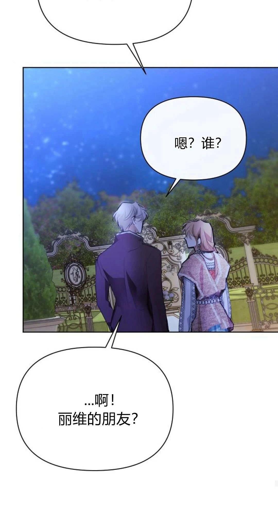 第7话79