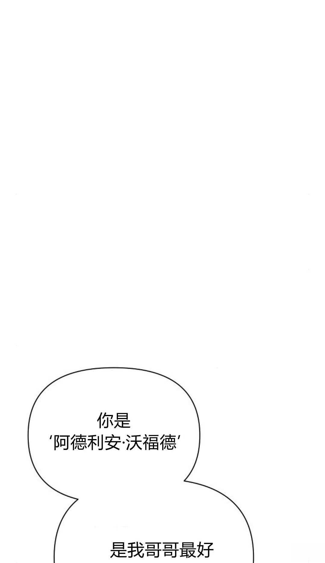 第7话8