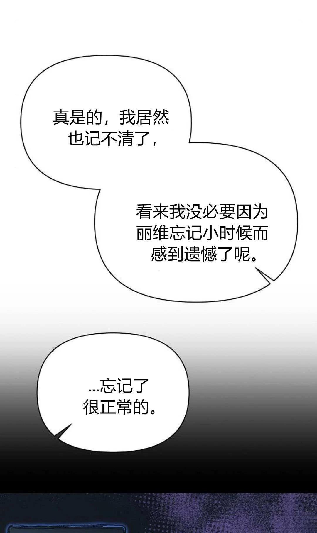 第7话80