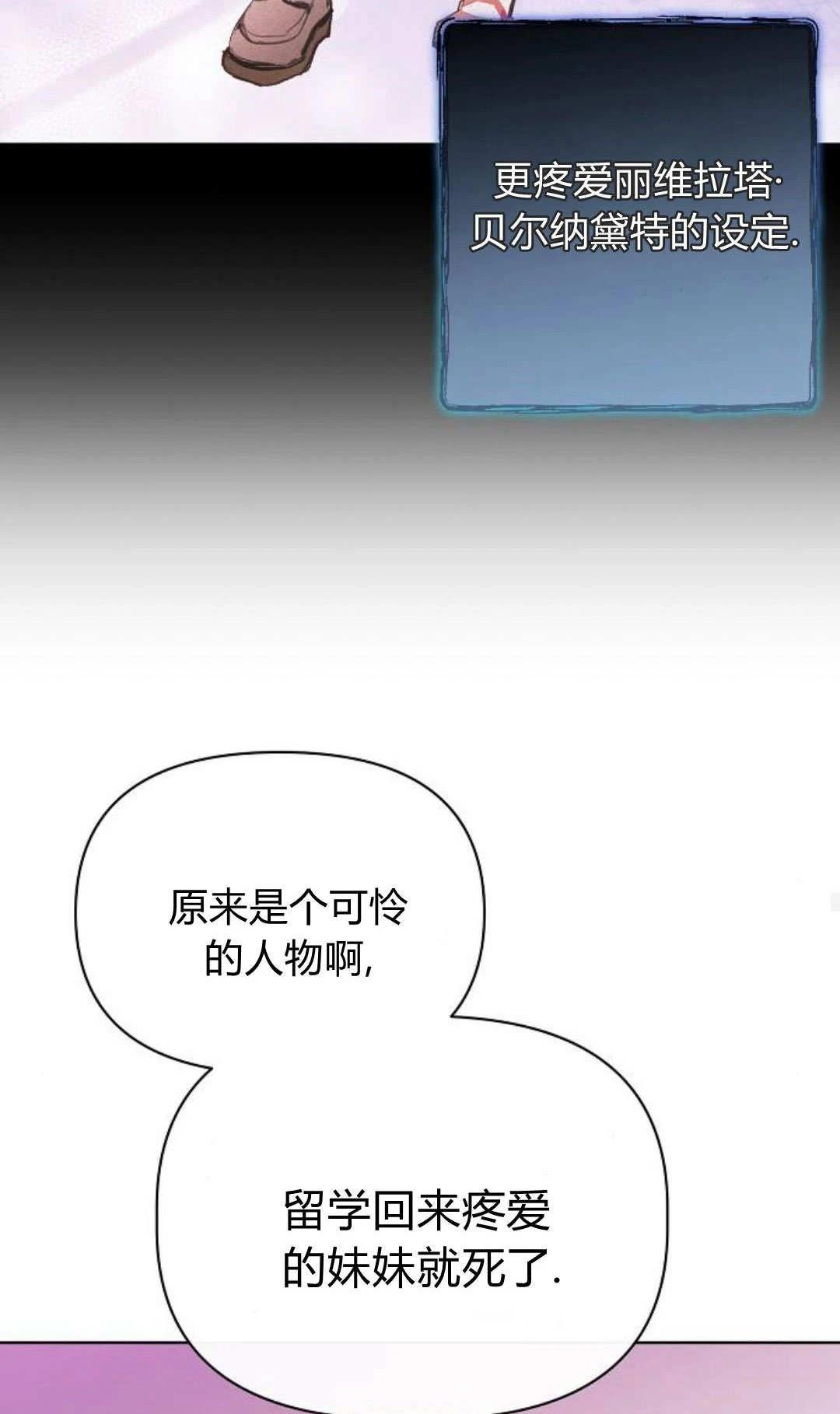 第7话82
