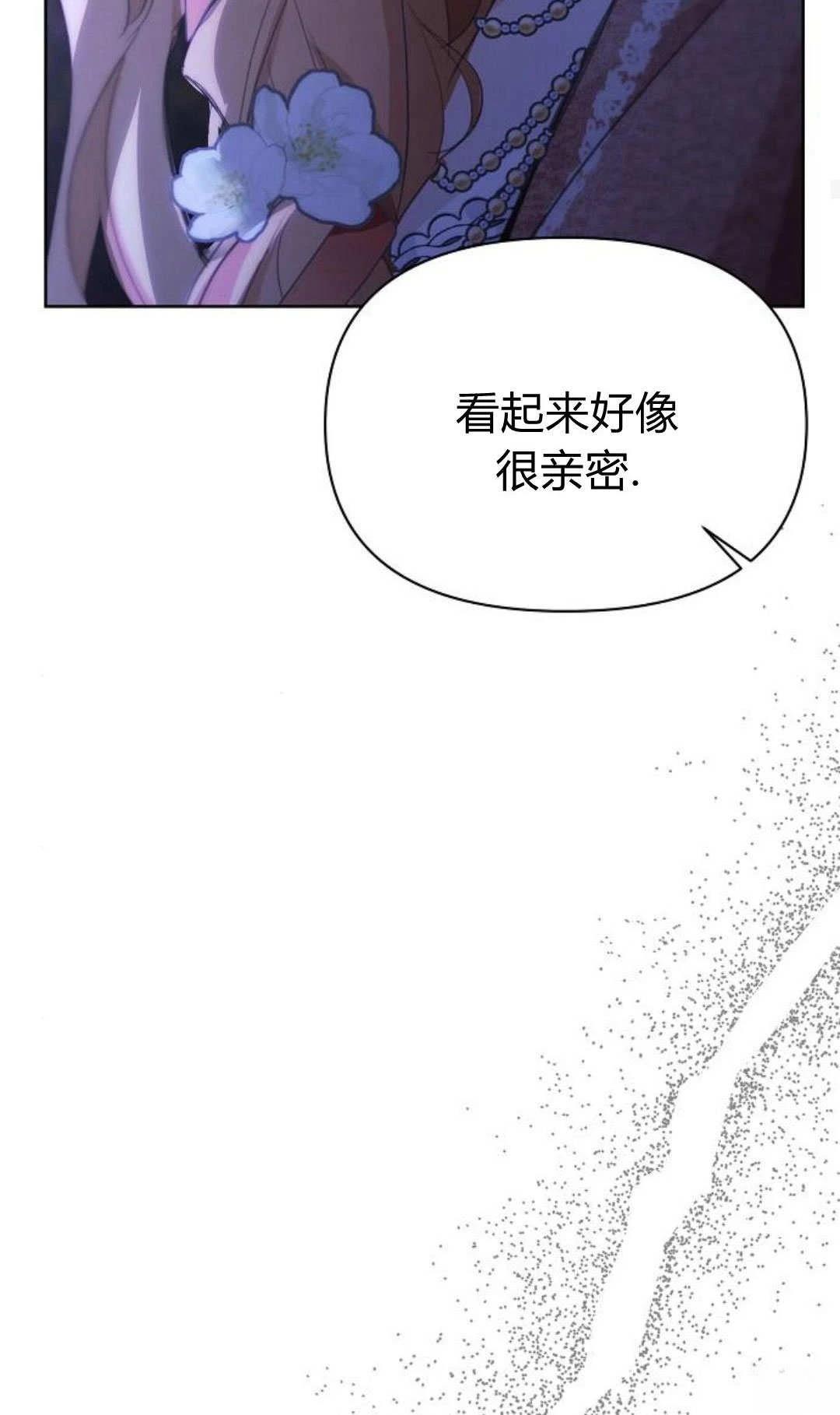 第7话86
