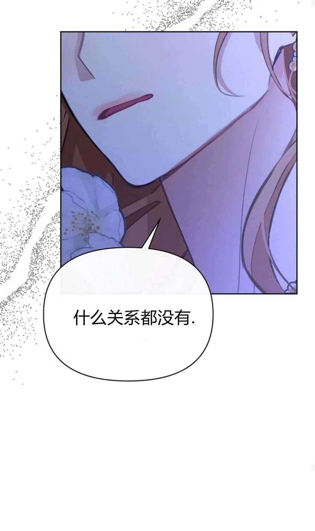 第7话87
