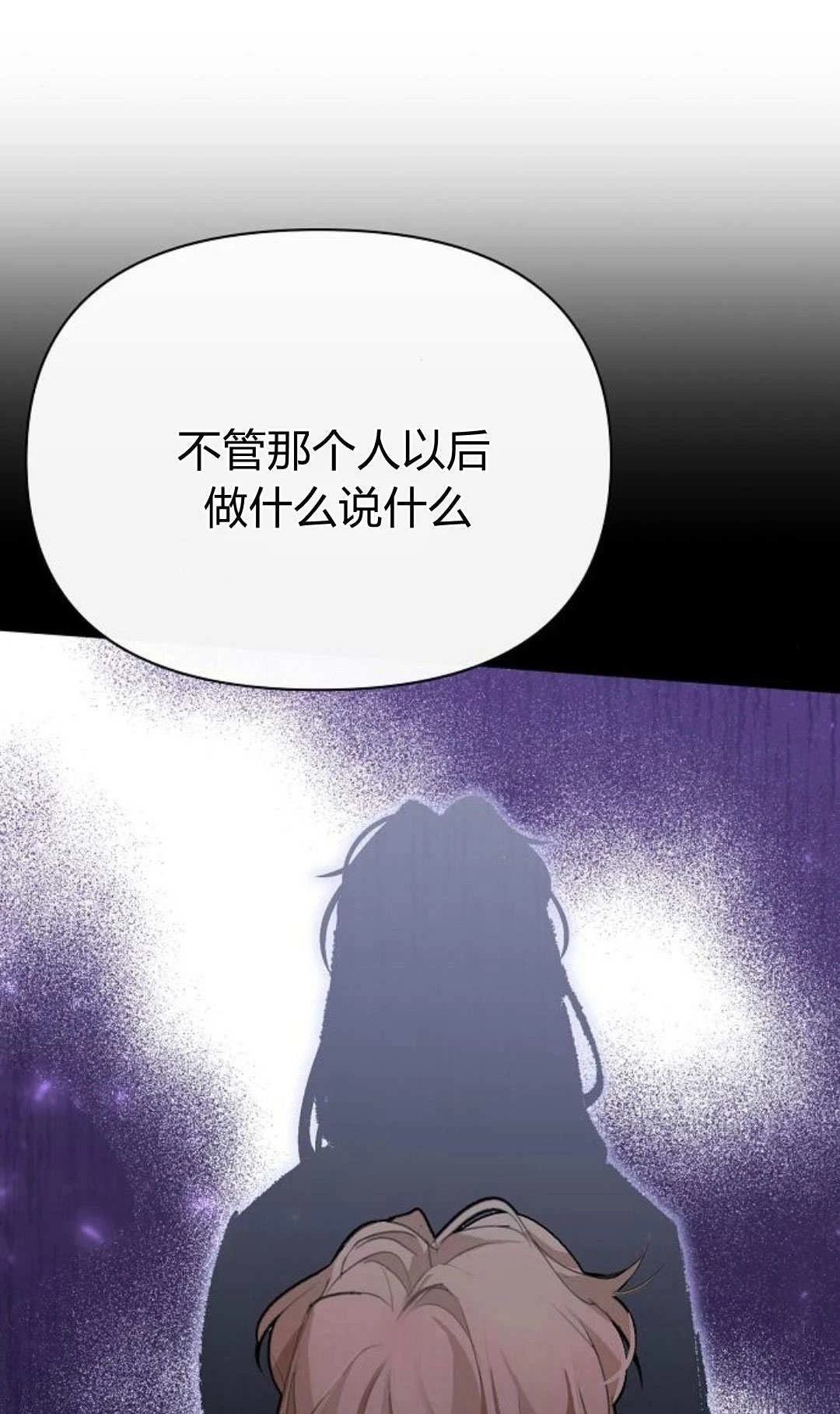 第7话88