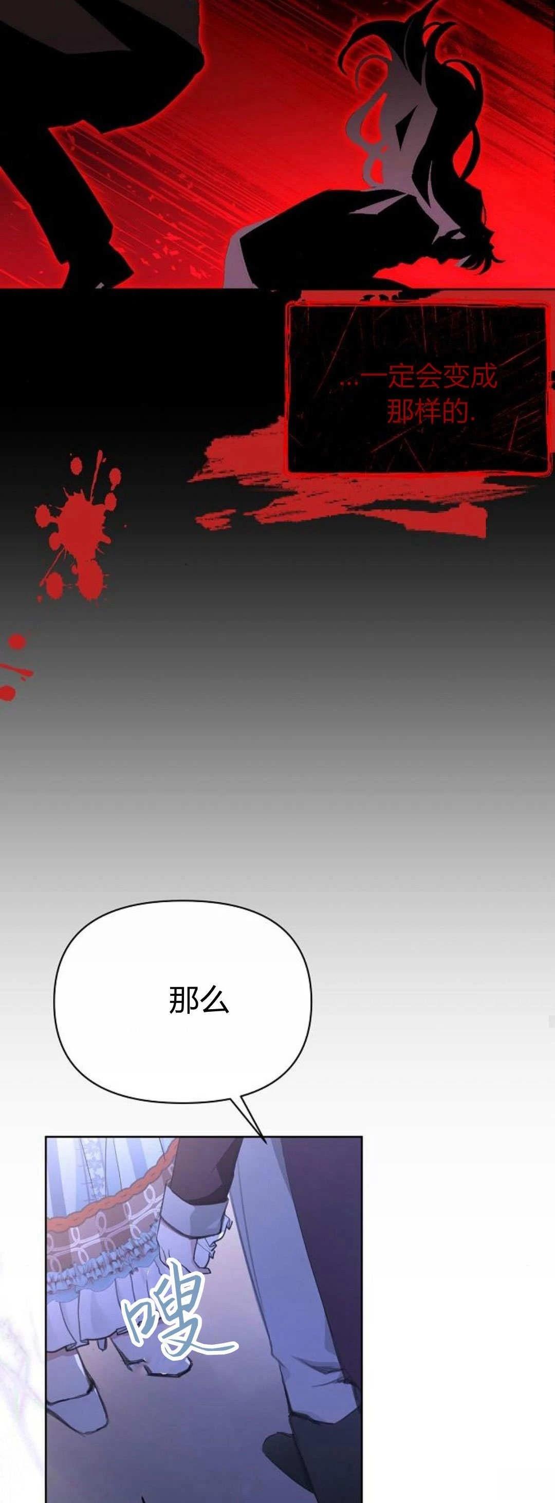 第7话91