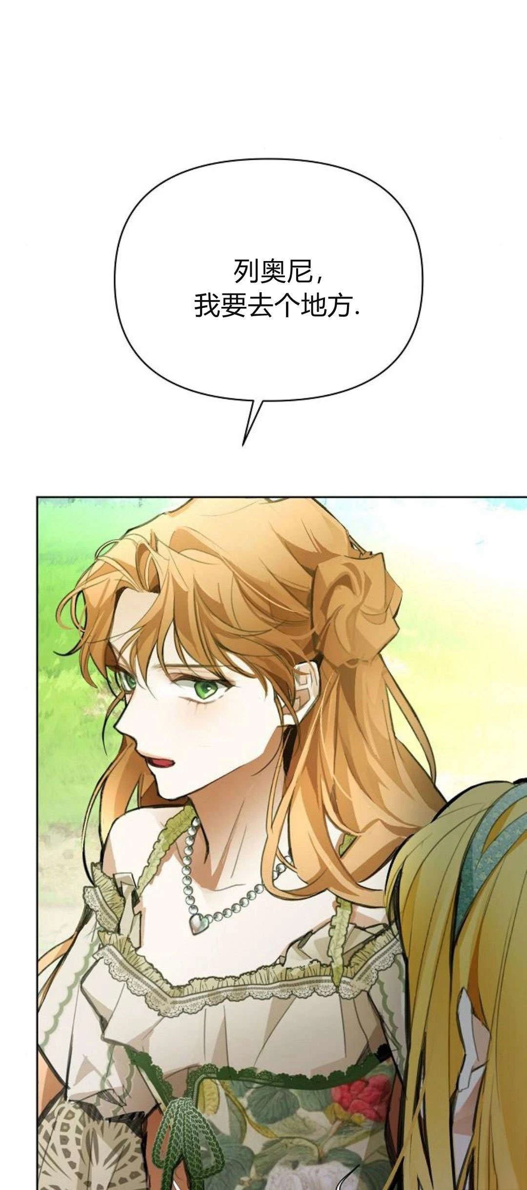 第8话100