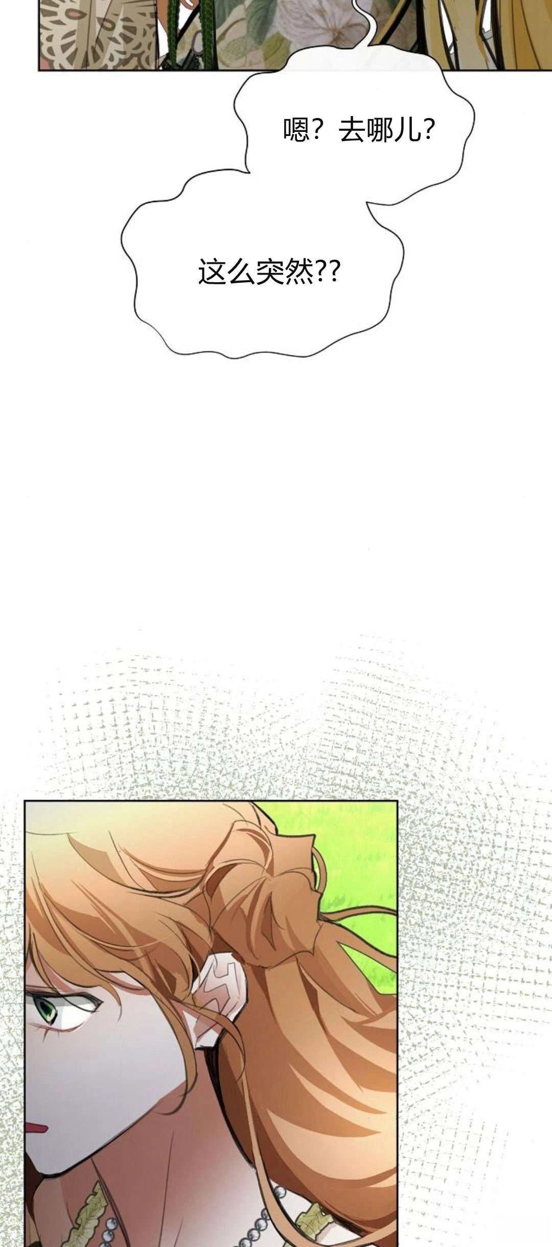 第8话101