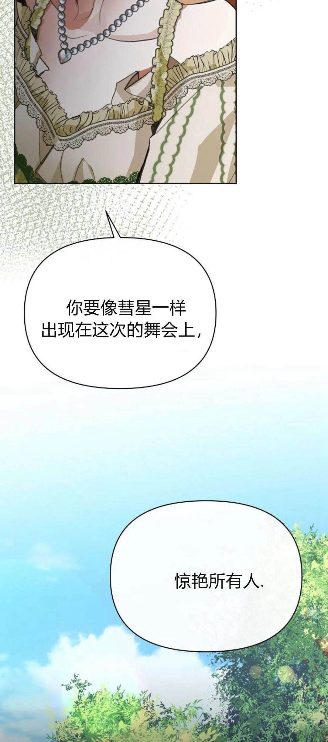 第8话102