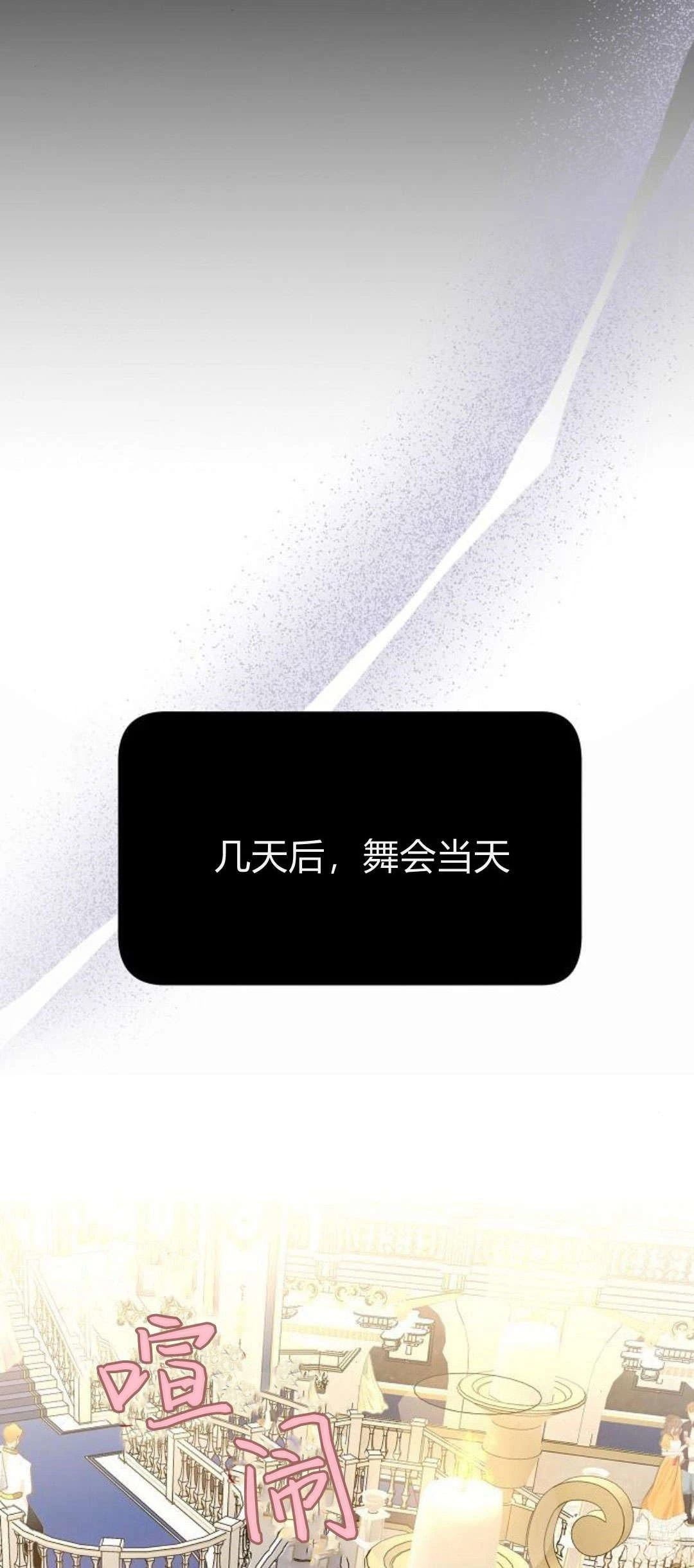 第8话105