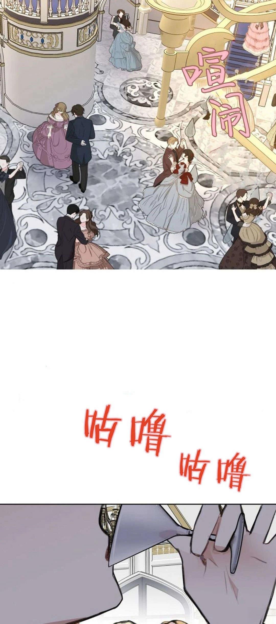 第8话106
