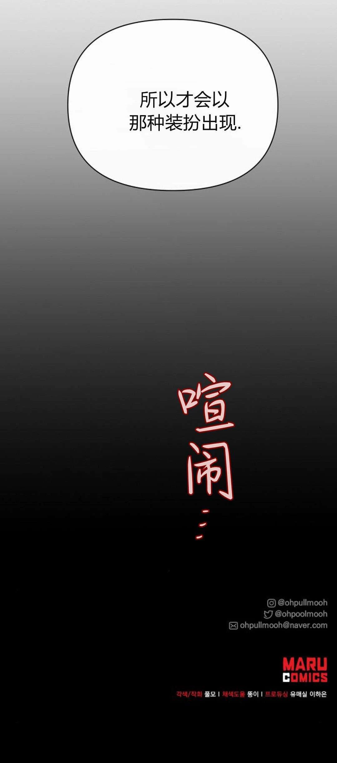 第8话109