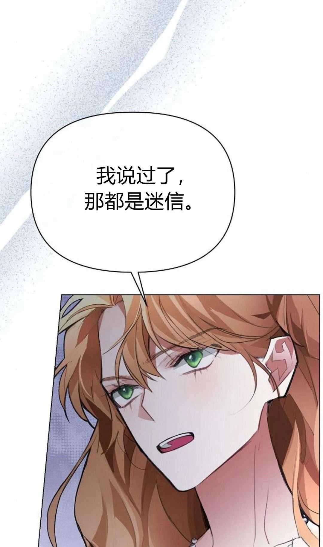 第8话11